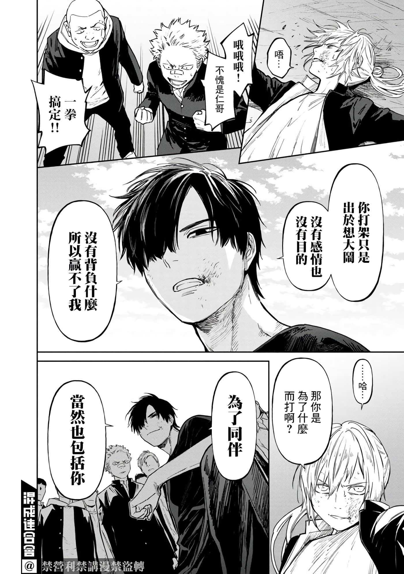 第 4 卷 第 23 页