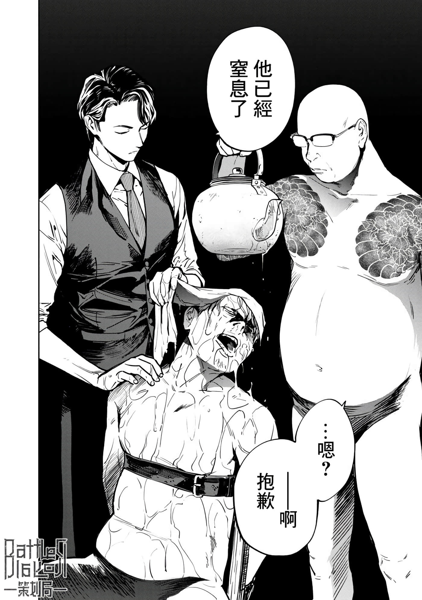 第 5 卷 第 2 页