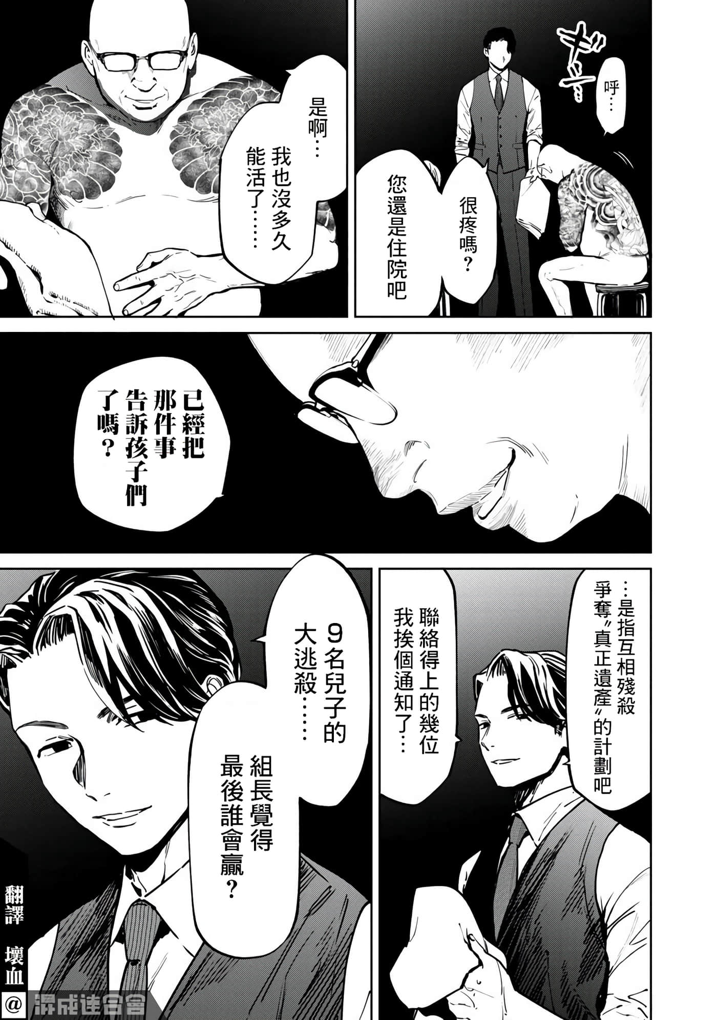 第 5 卷 第 3 页