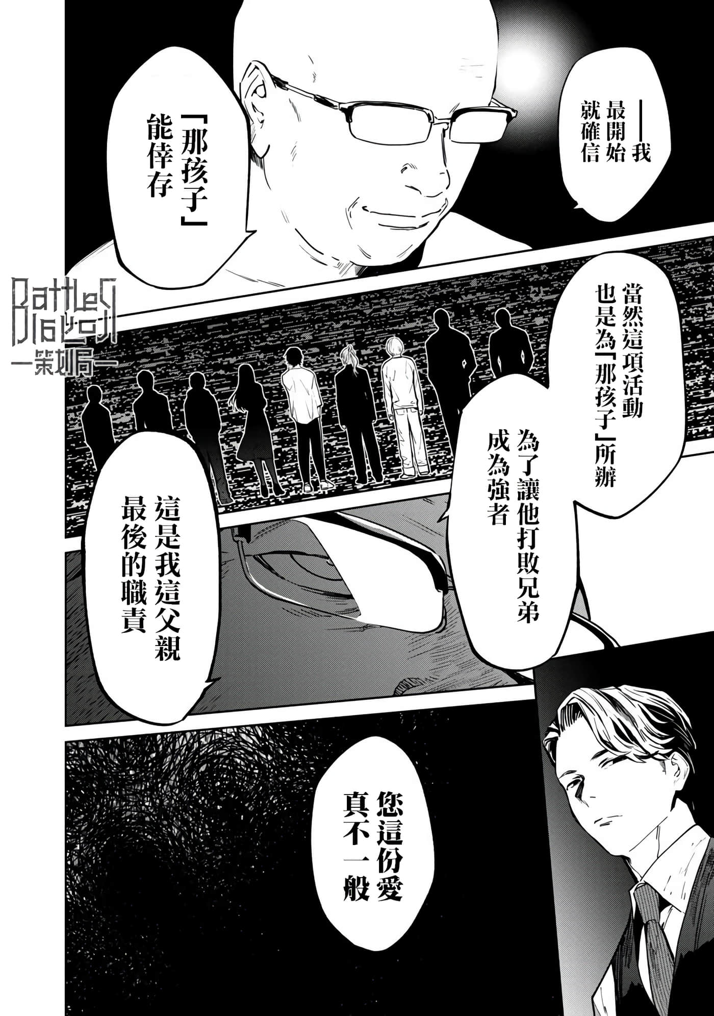 第 5 卷 第 4 页