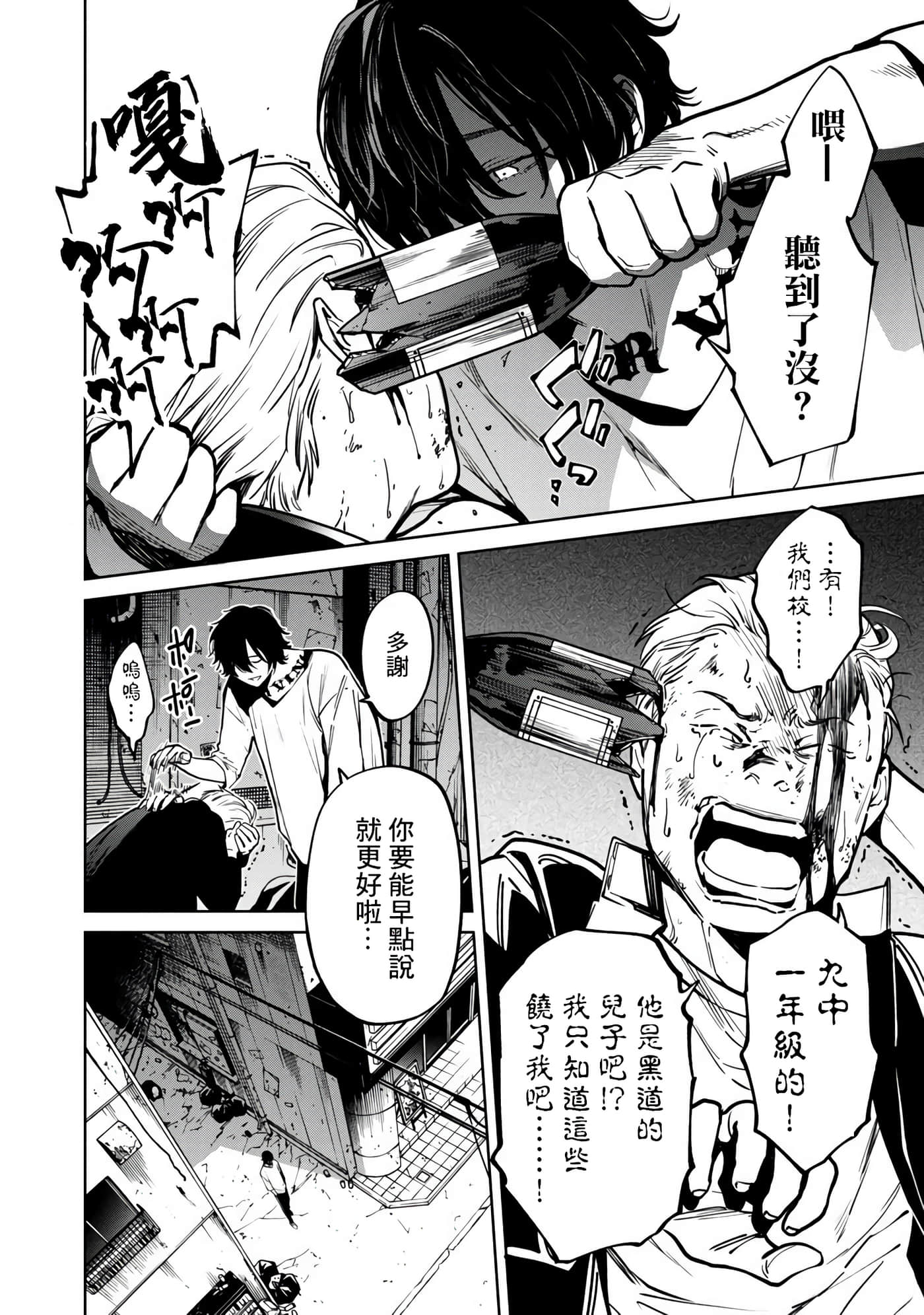 第 5 卷 第 6 页