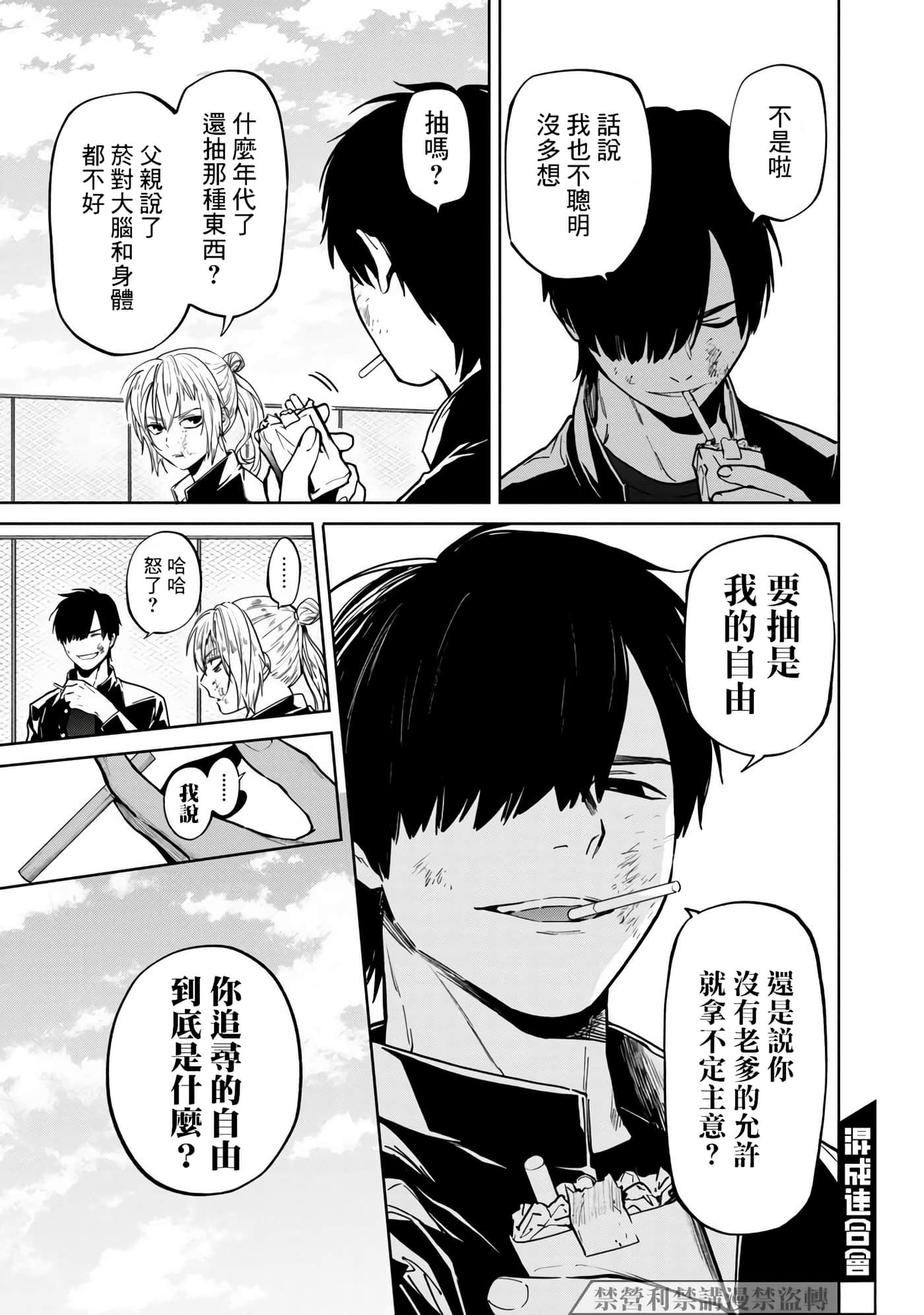 第 5 卷 第 9 页