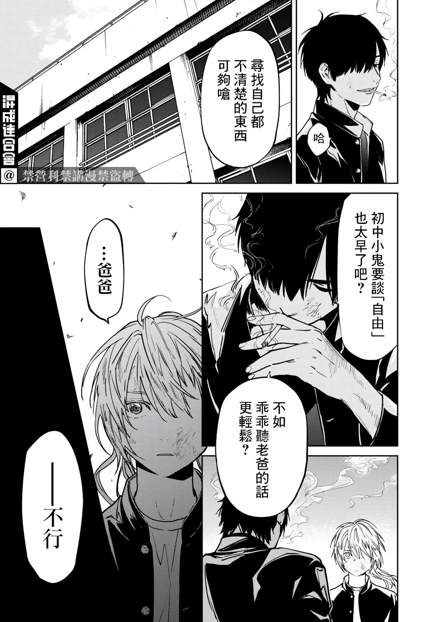 第 5 卷 第 11 页