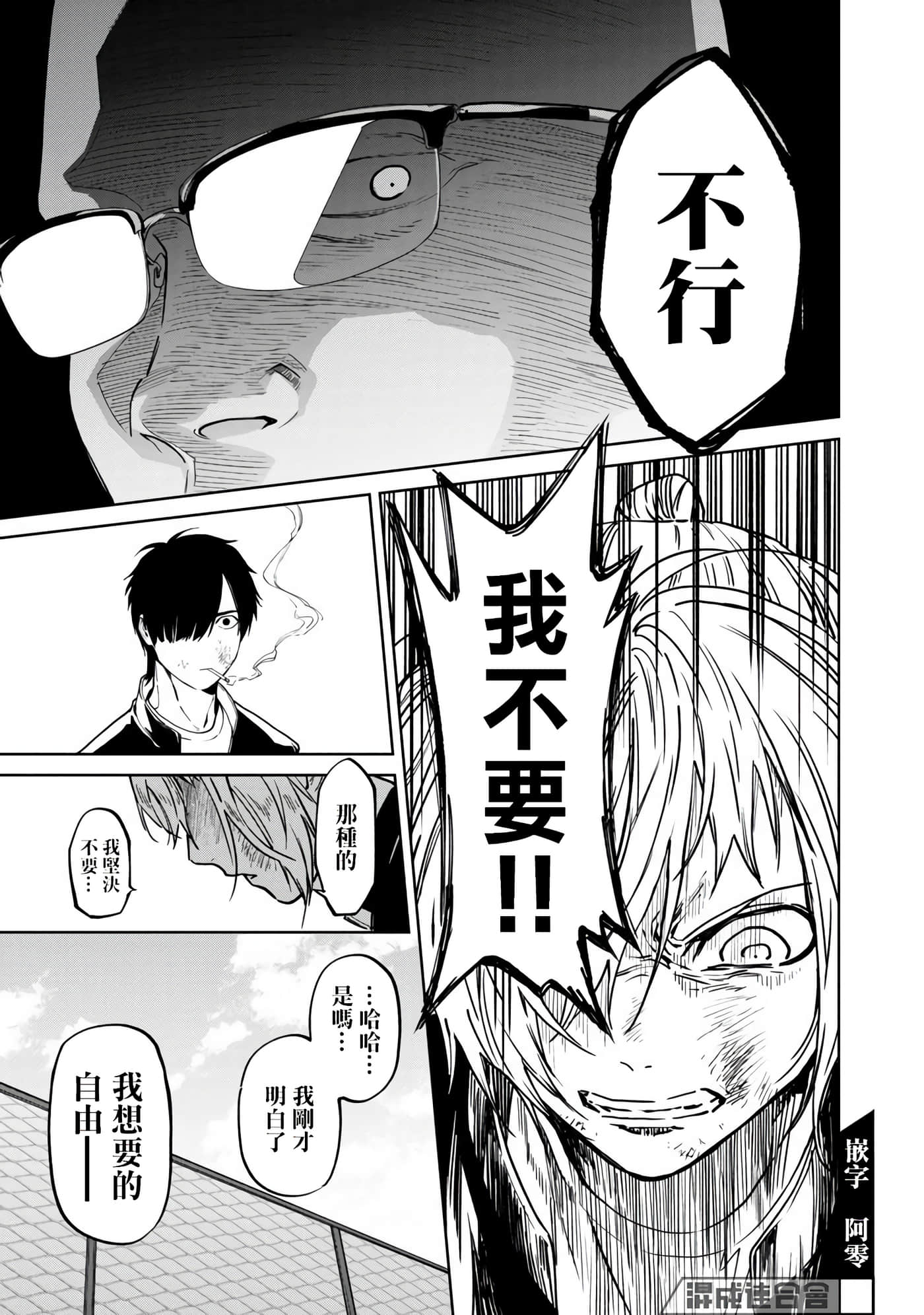第 5 卷 第 13 页