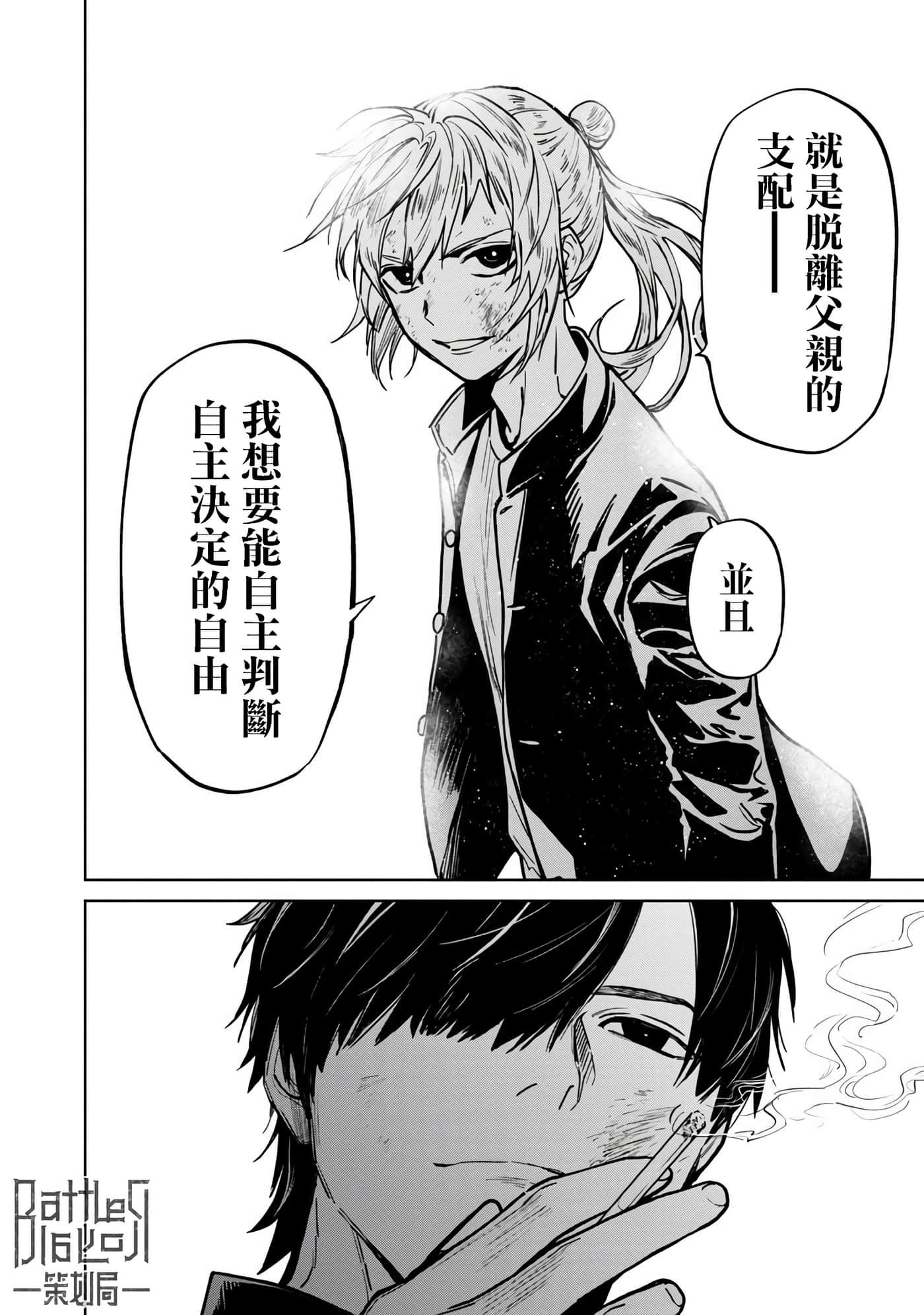 第 5 卷 第 14 页