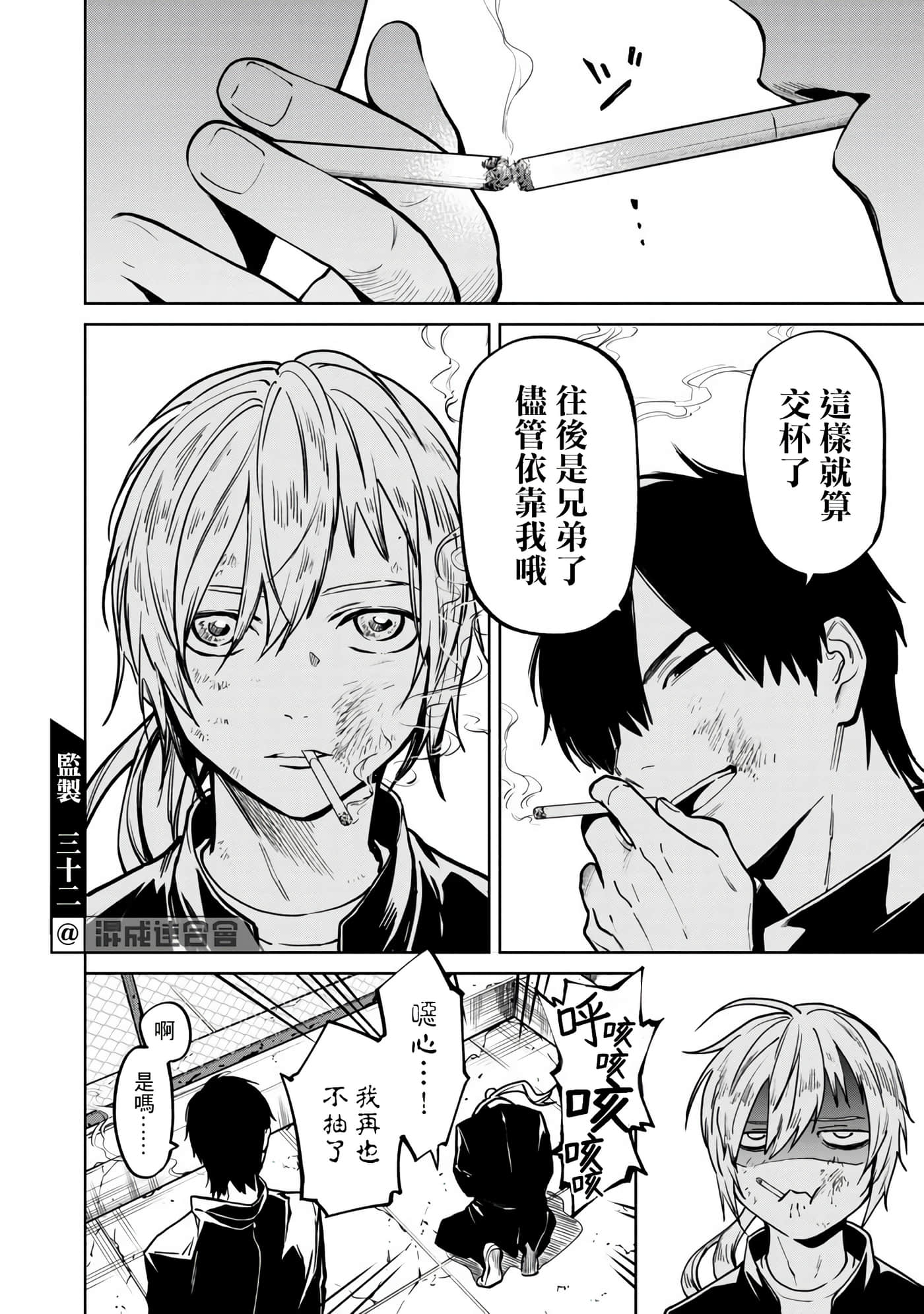 第 5 卷 第 17 页