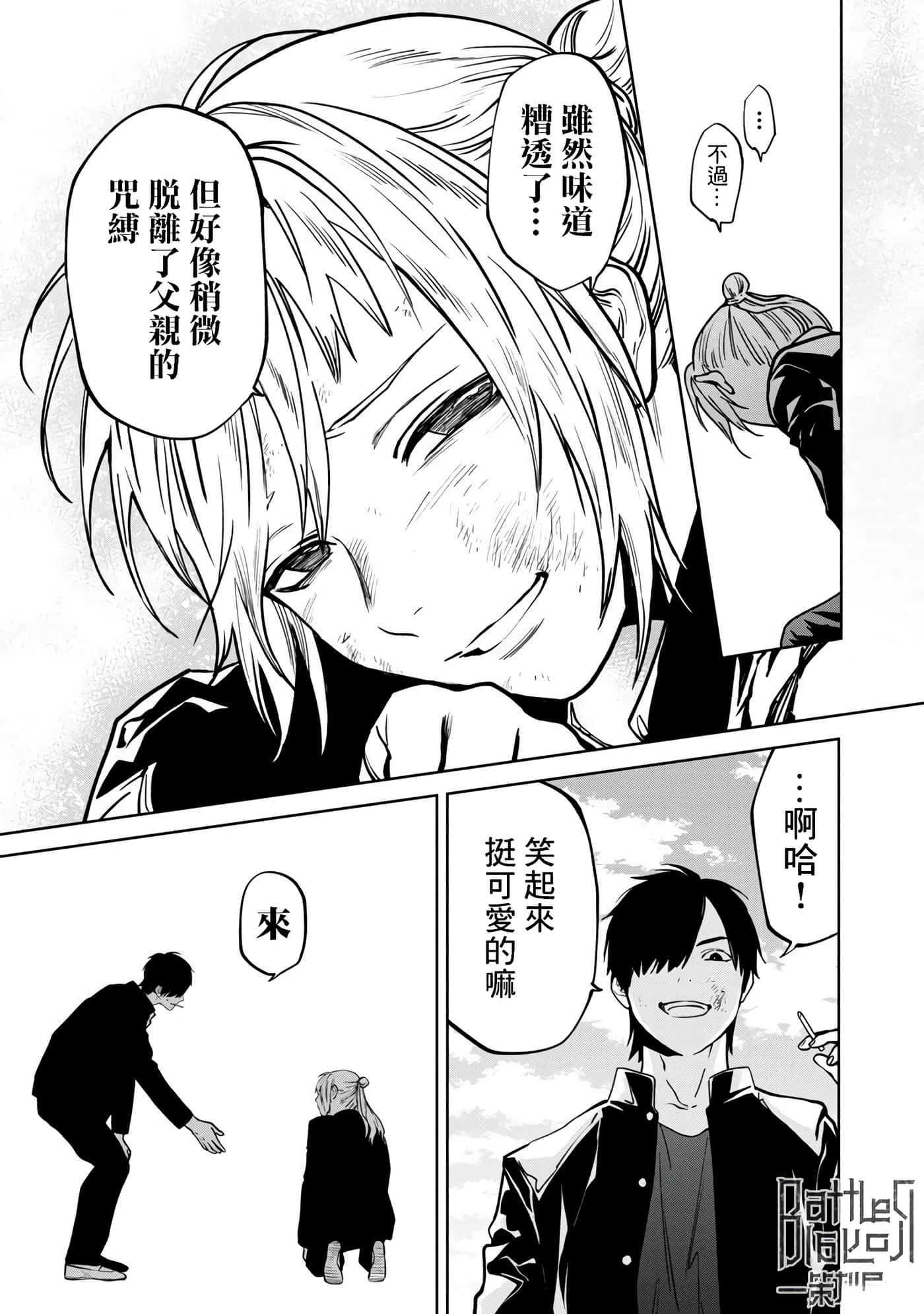 第 5 卷 第 18 页