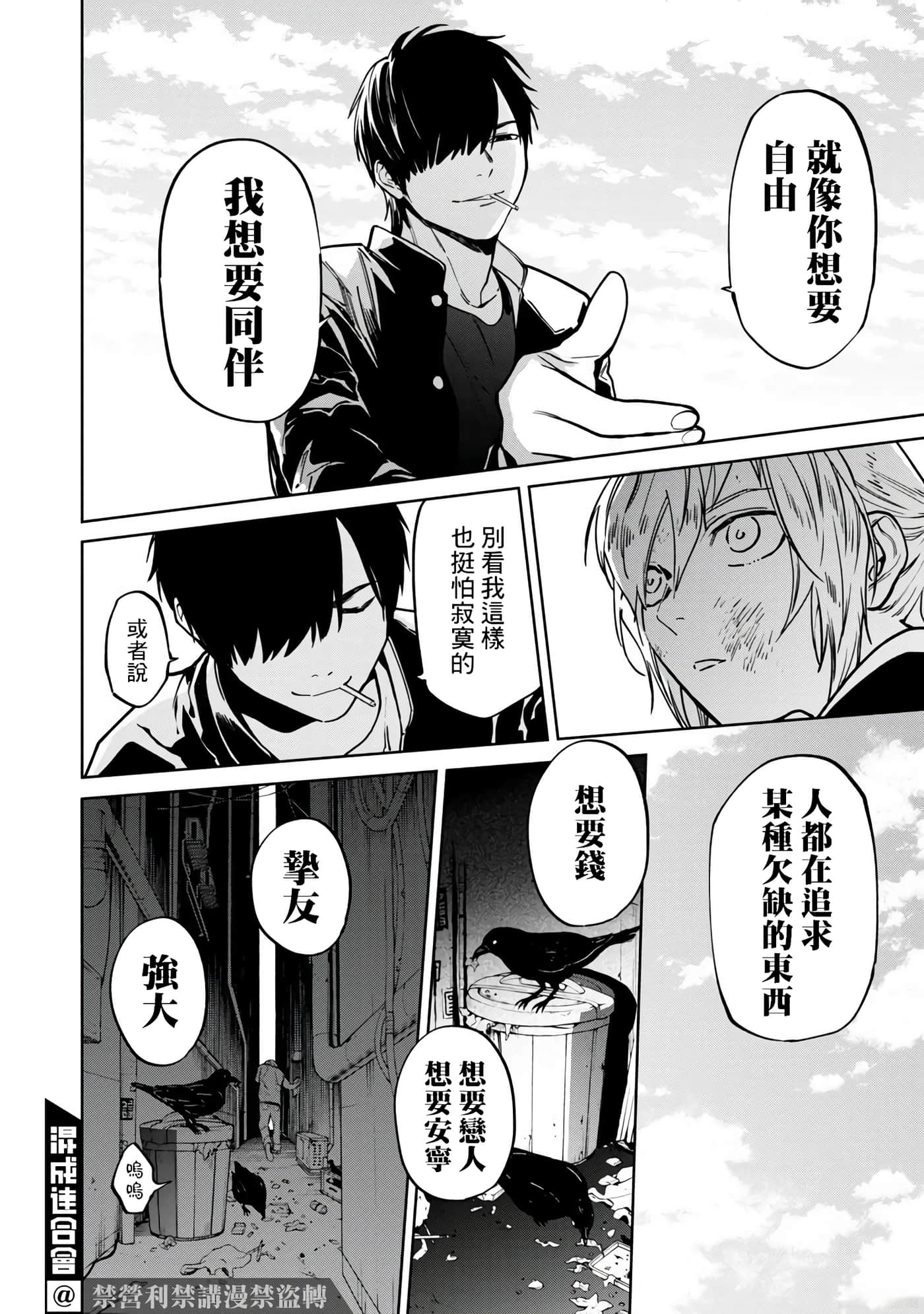 第 5 卷 第 19 页