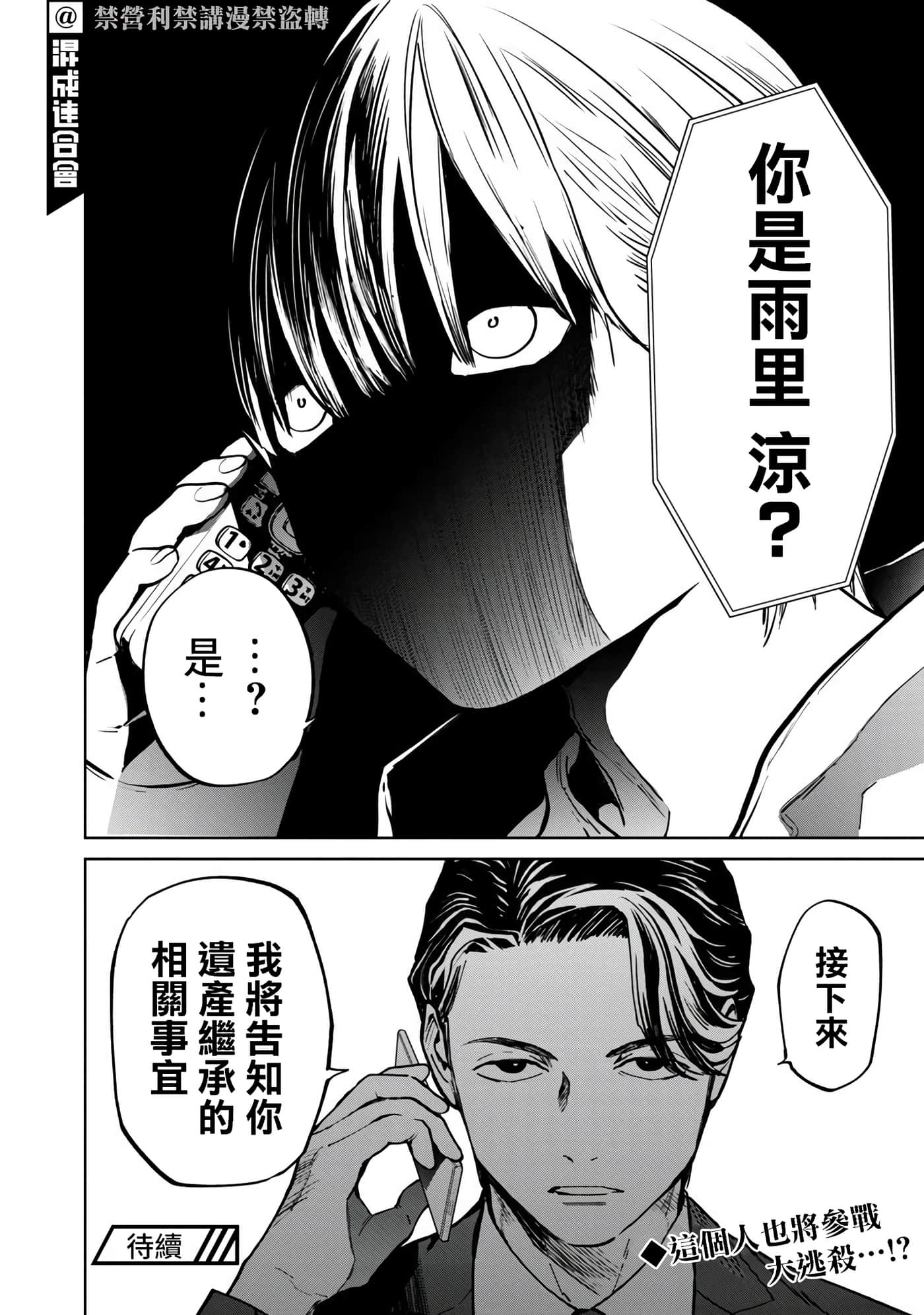 第 5 卷 第 23 页