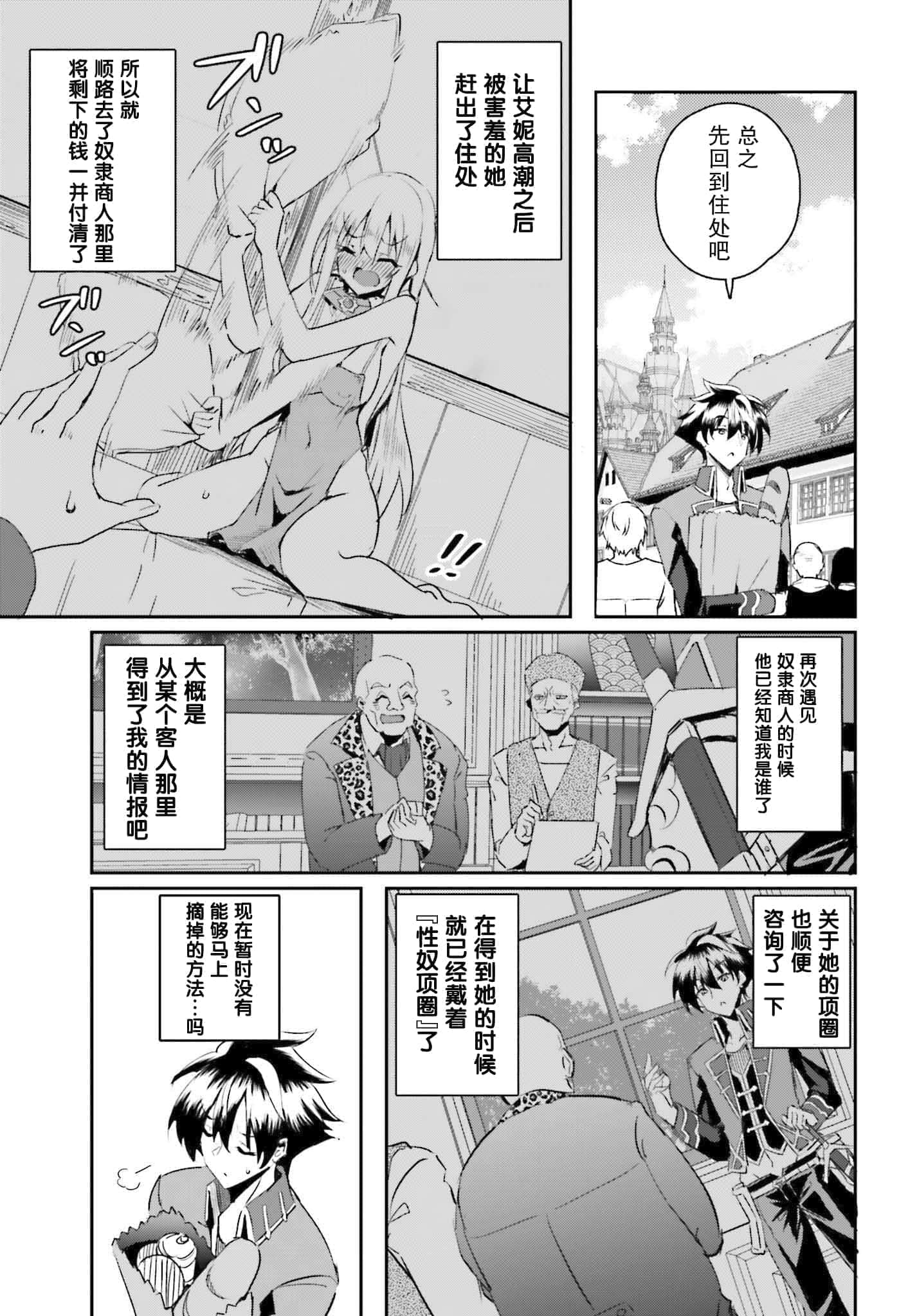 第 26 页