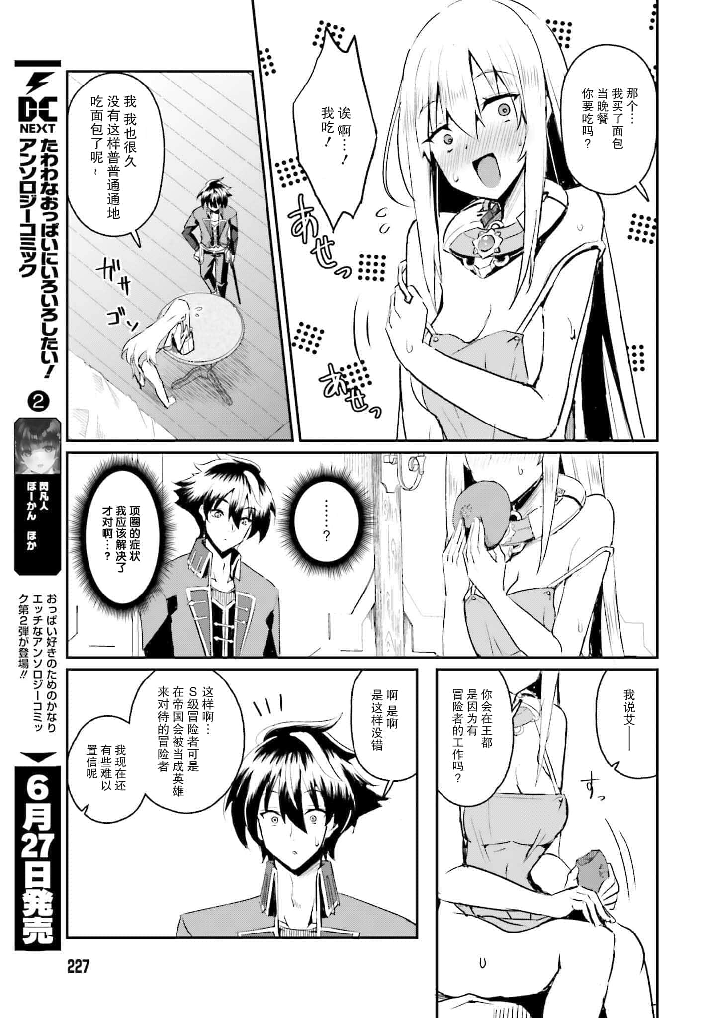 第 28 页