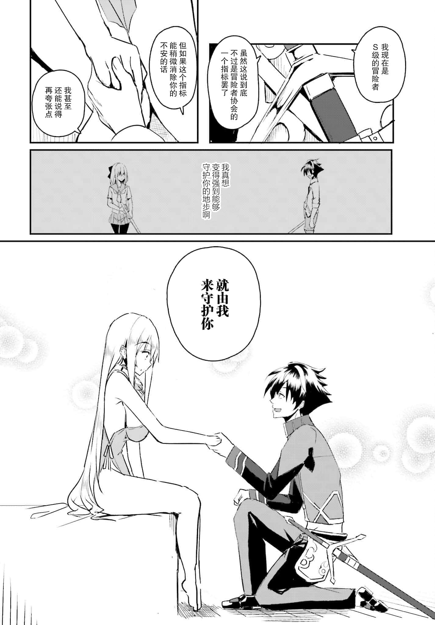 第 31 页