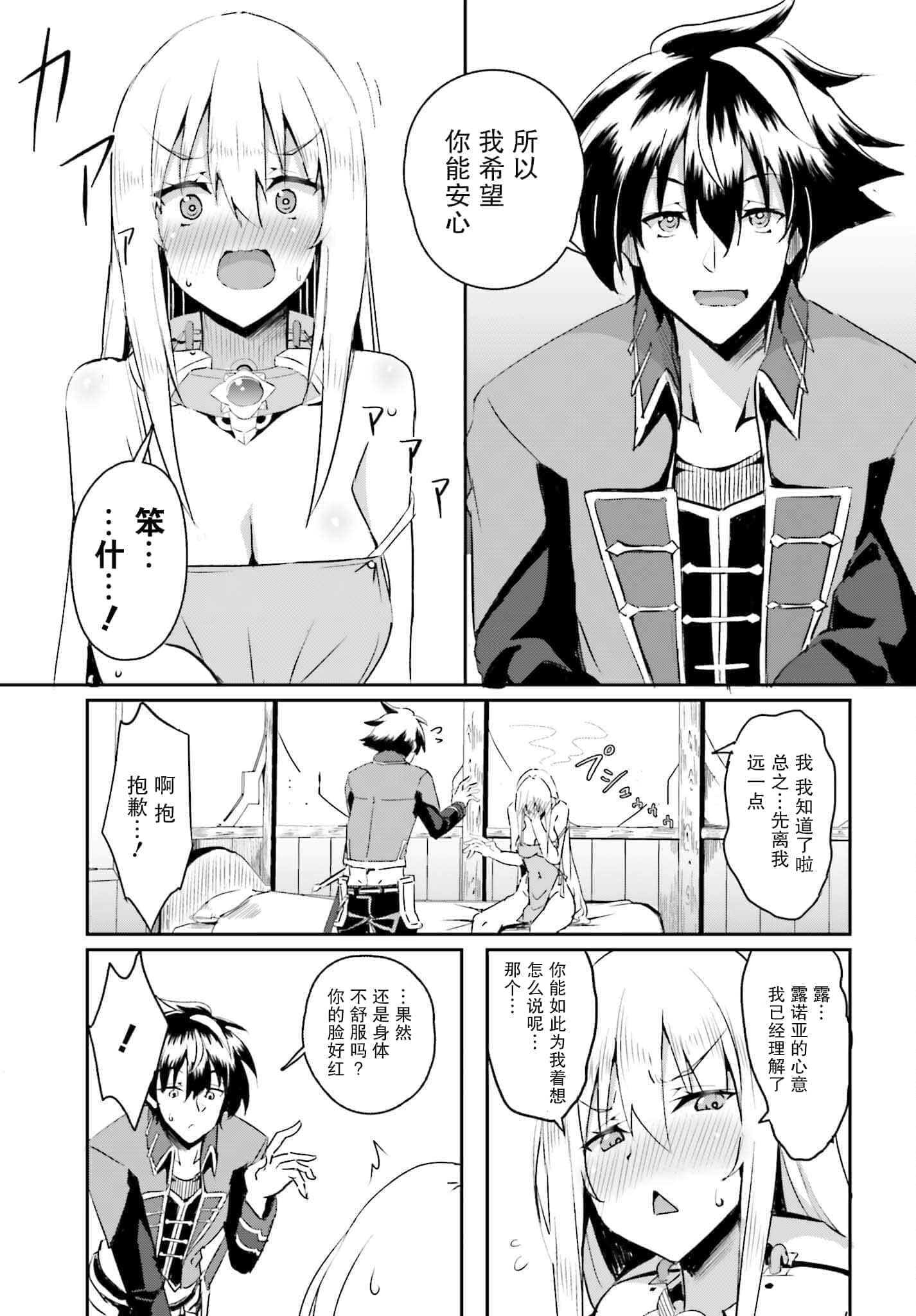 第 32 页