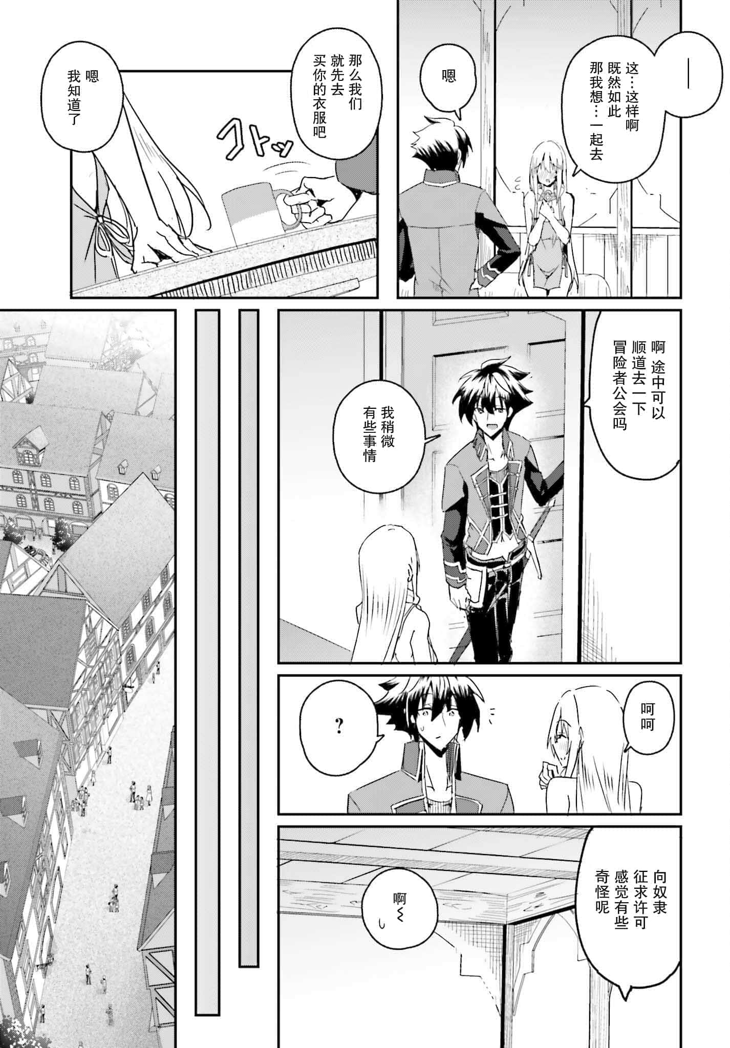 第 9 页