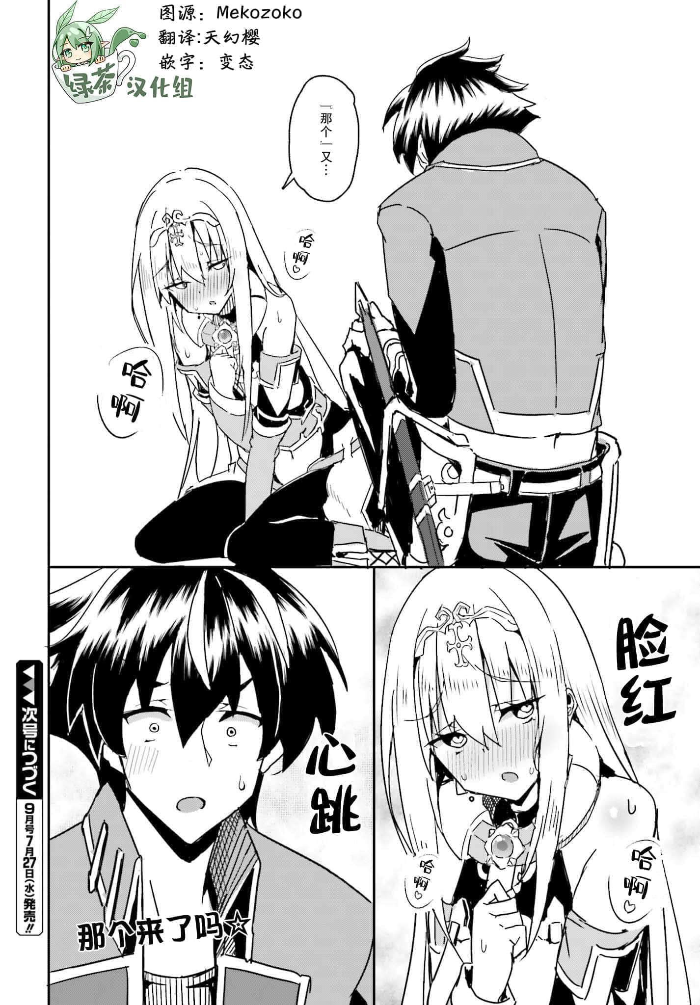 第 22 页