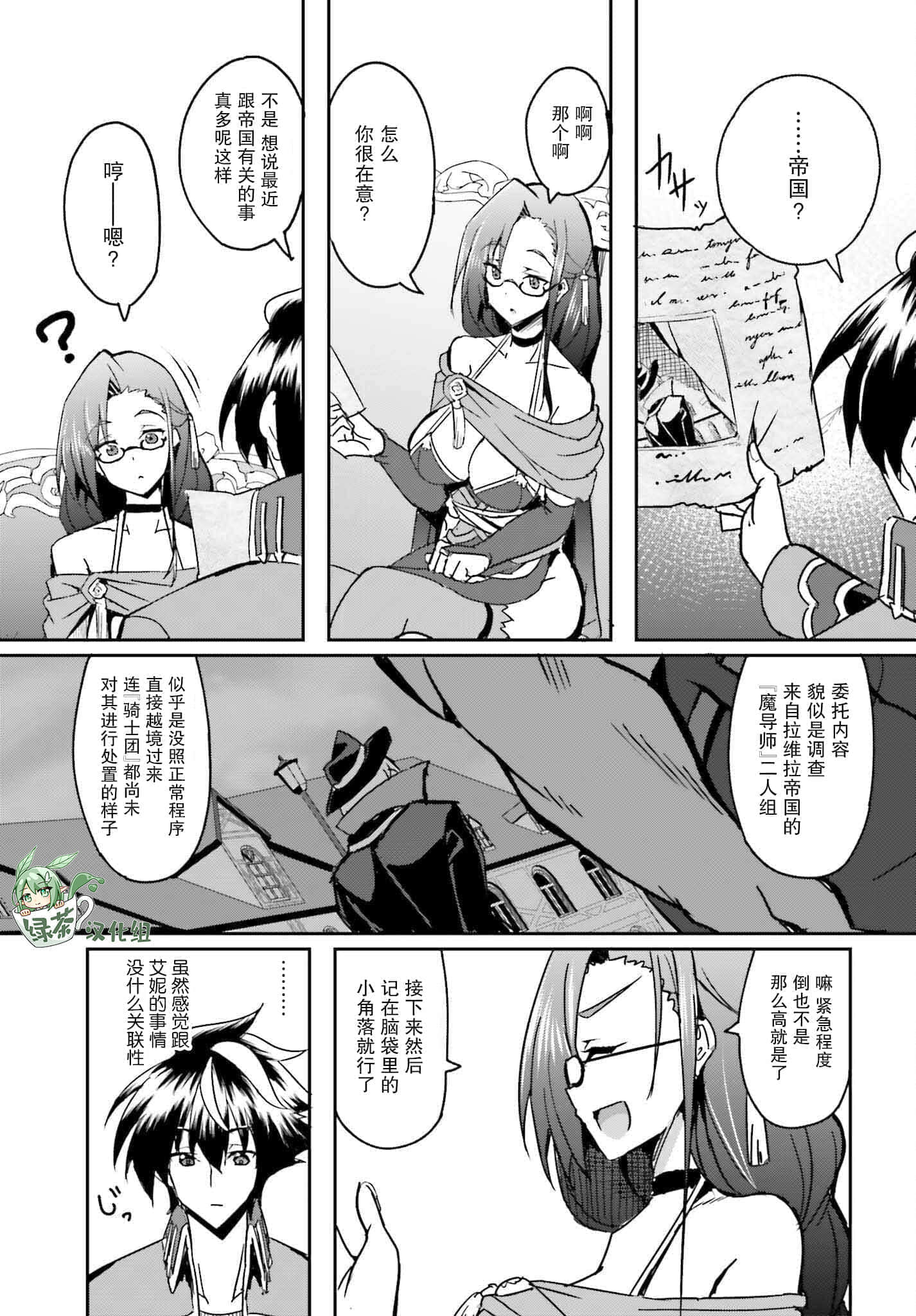 第 9 页