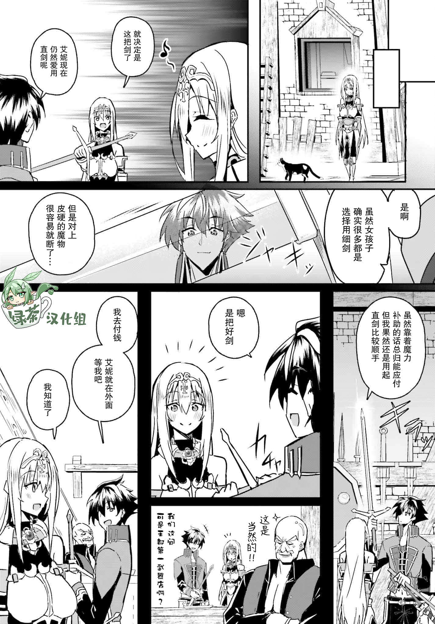 第 17 页