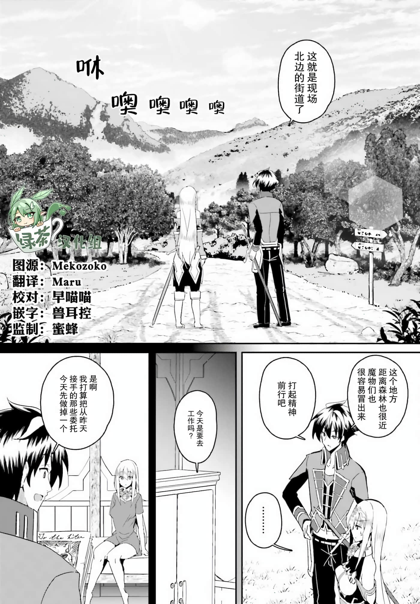 第 3 页