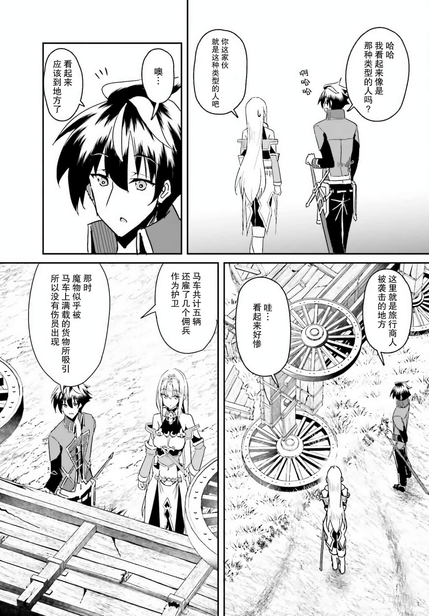 第 7 页