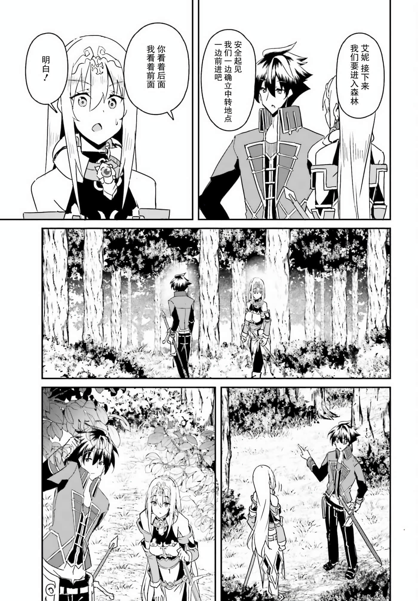 第 9 页