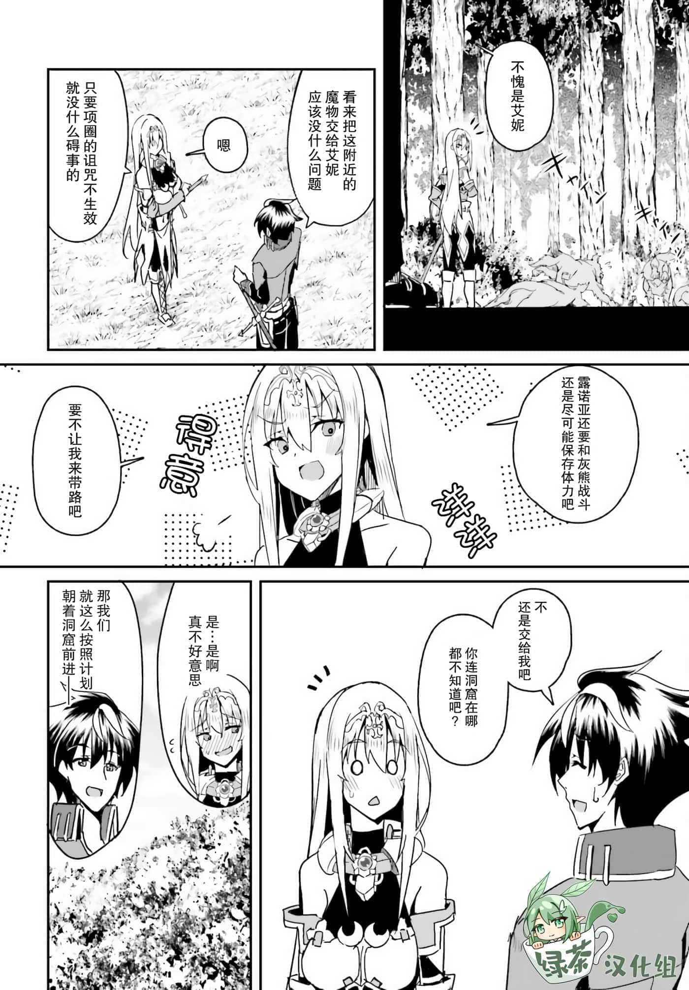 第 14 页