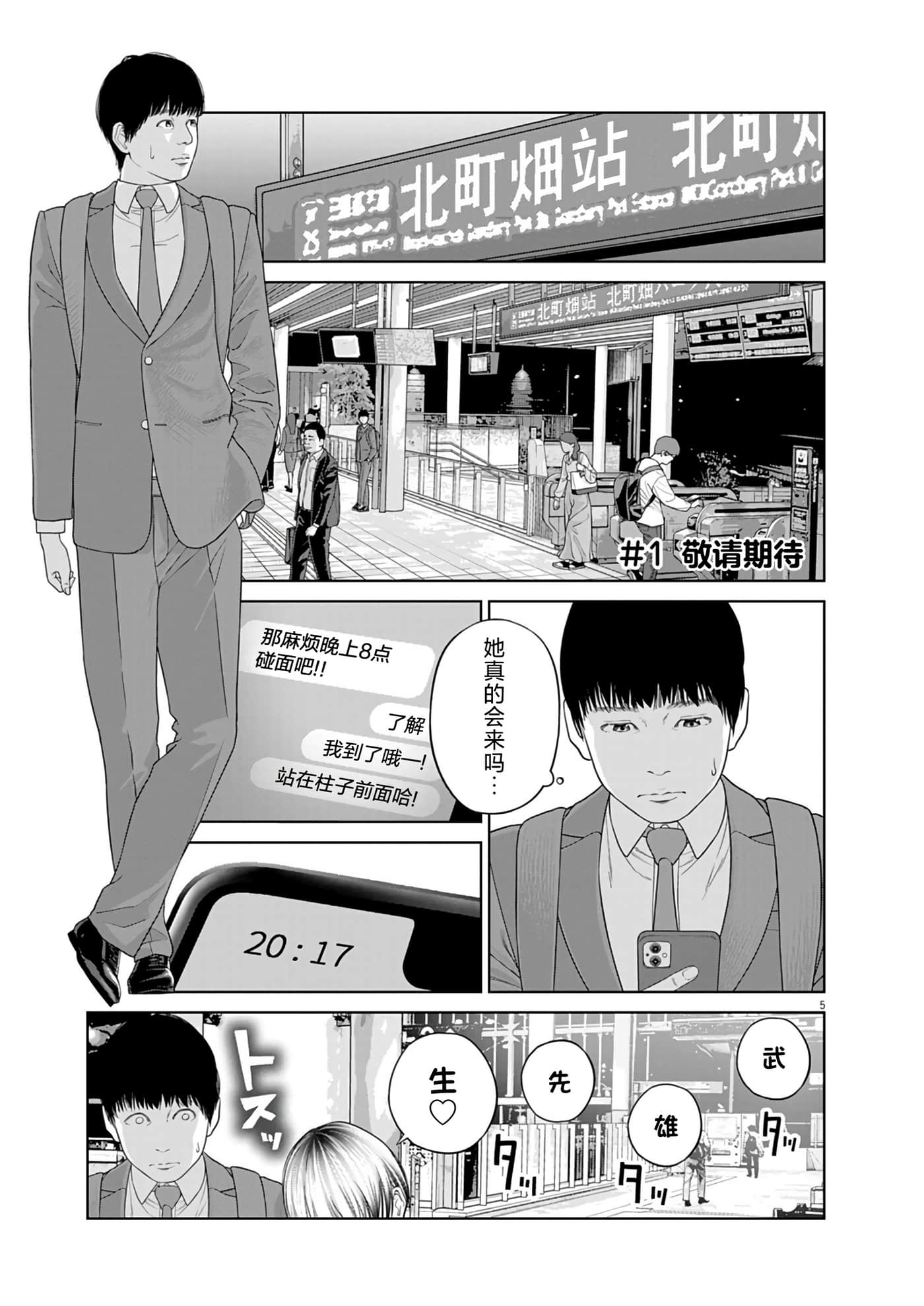 第 1 卷 第 4 页