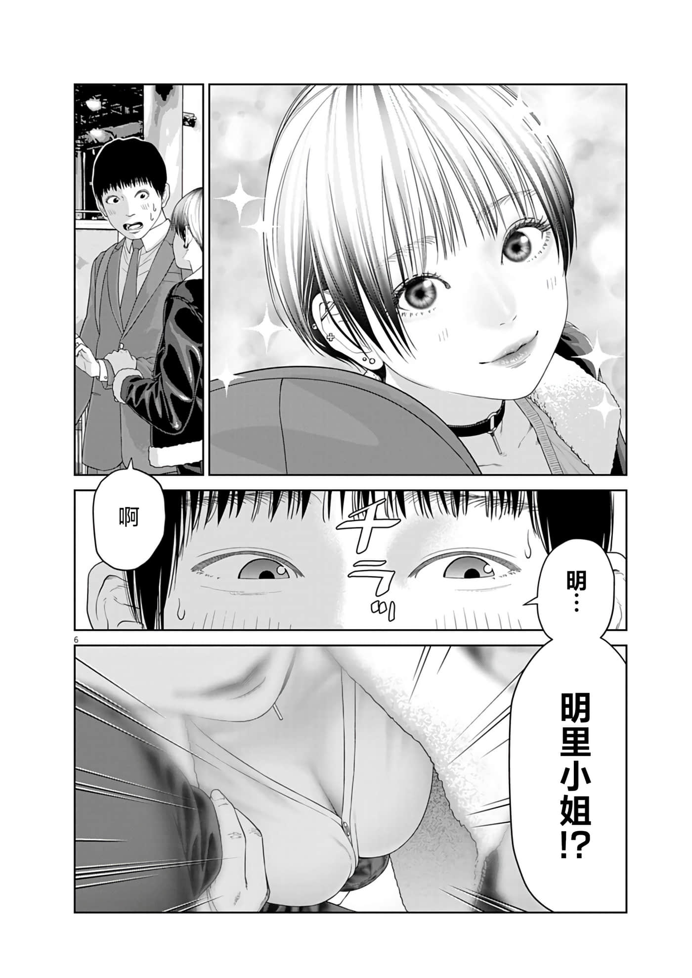 第 1 卷 第 5 页