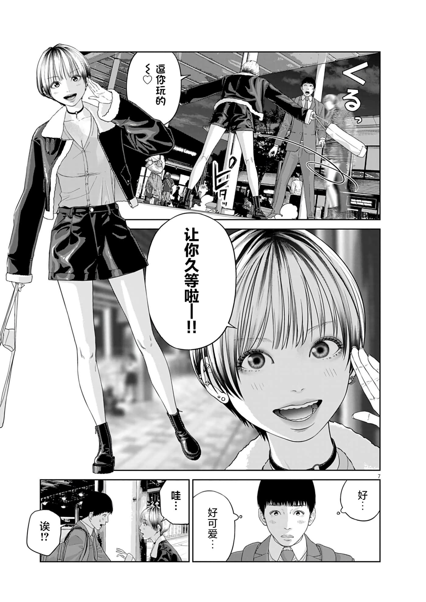 第 1 卷 第 6 页