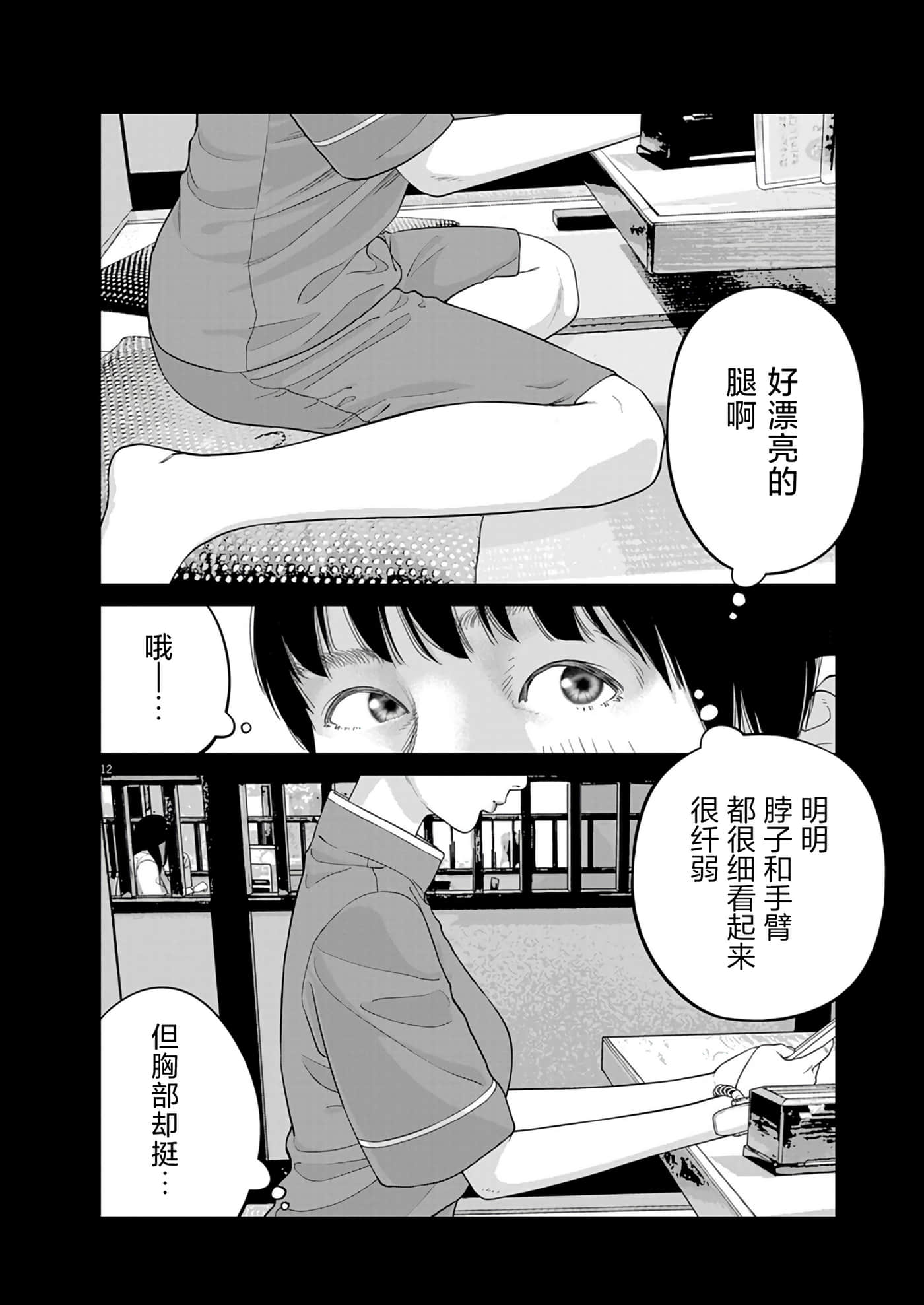 第 1 卷 第 11 页