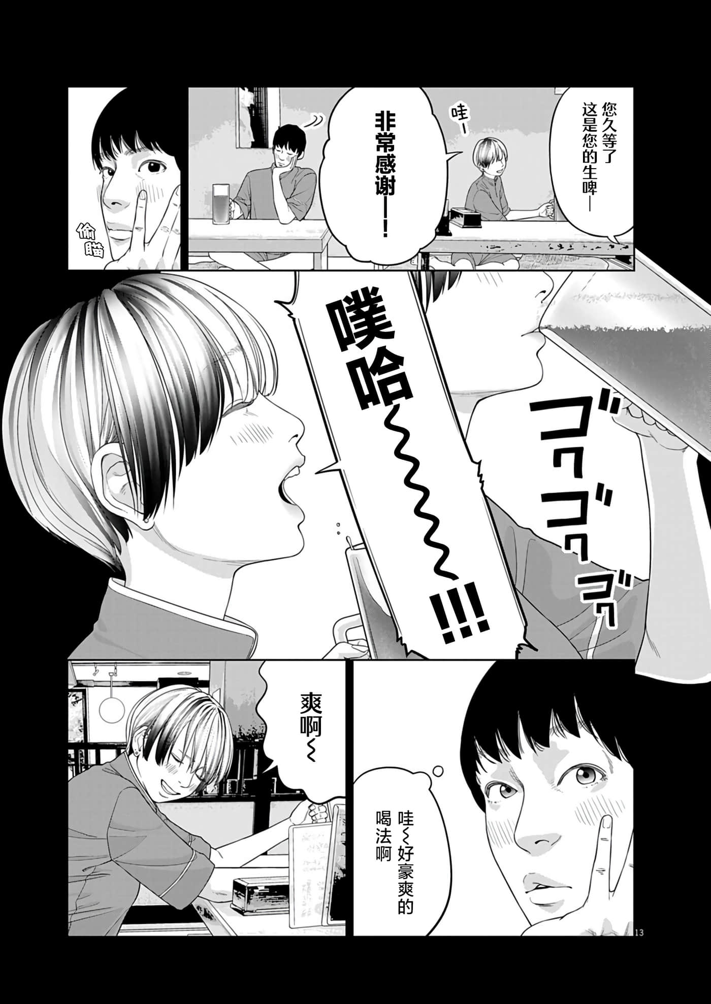 第 1 卷 第 12 页