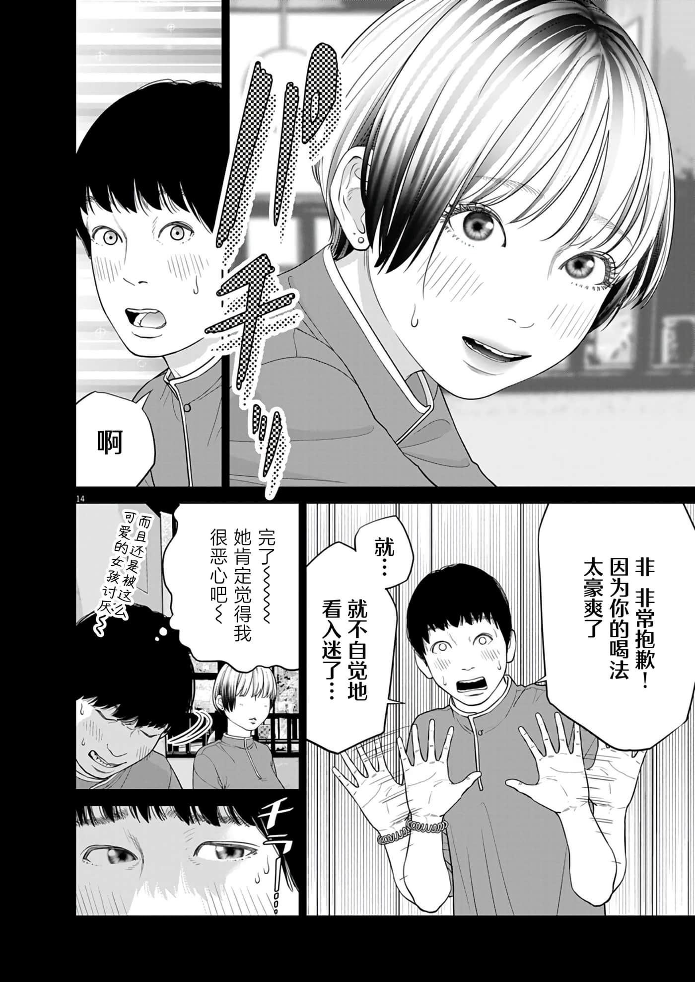 第 1 卷 第 13 页