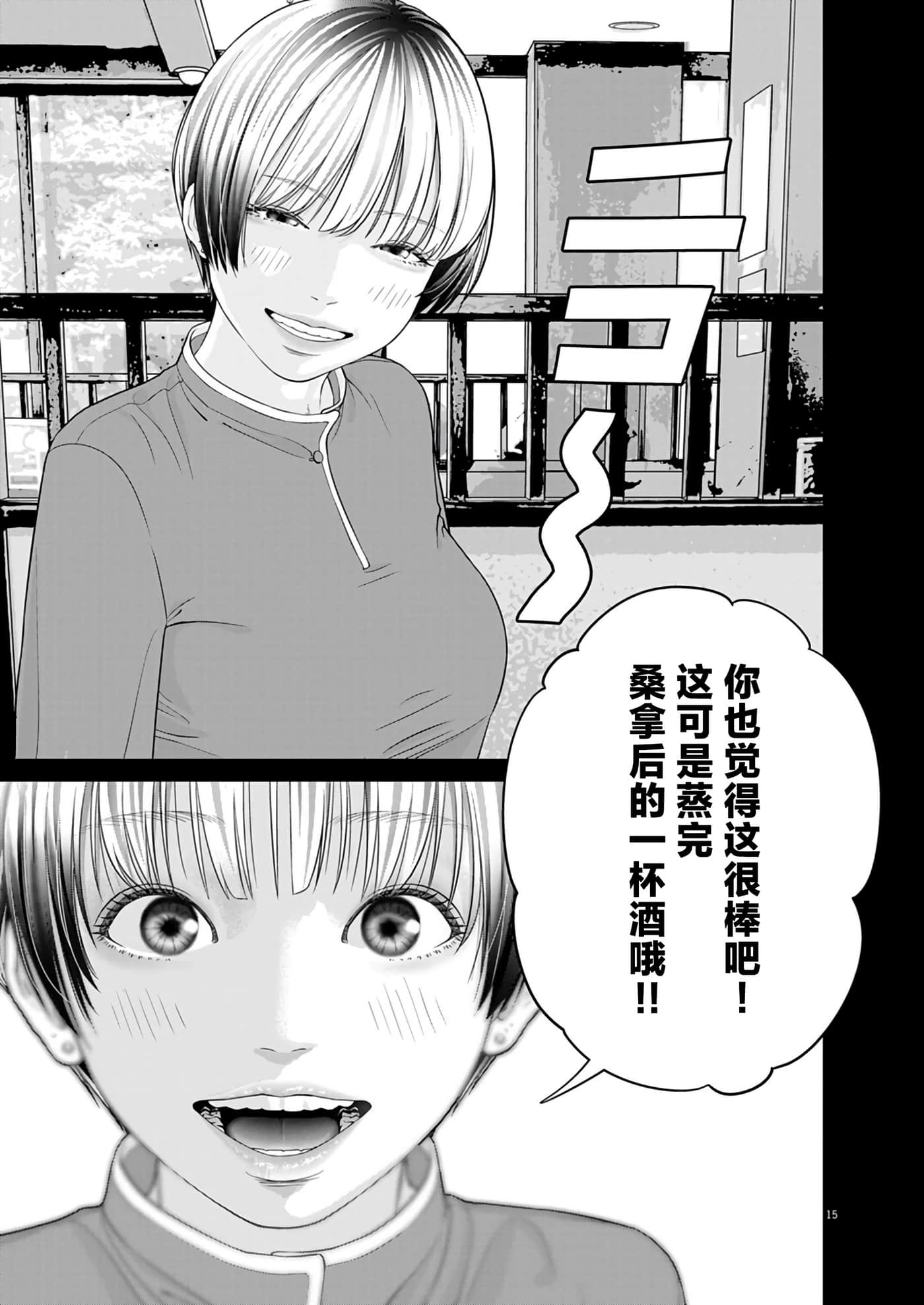 第 1 卷 第 14 页