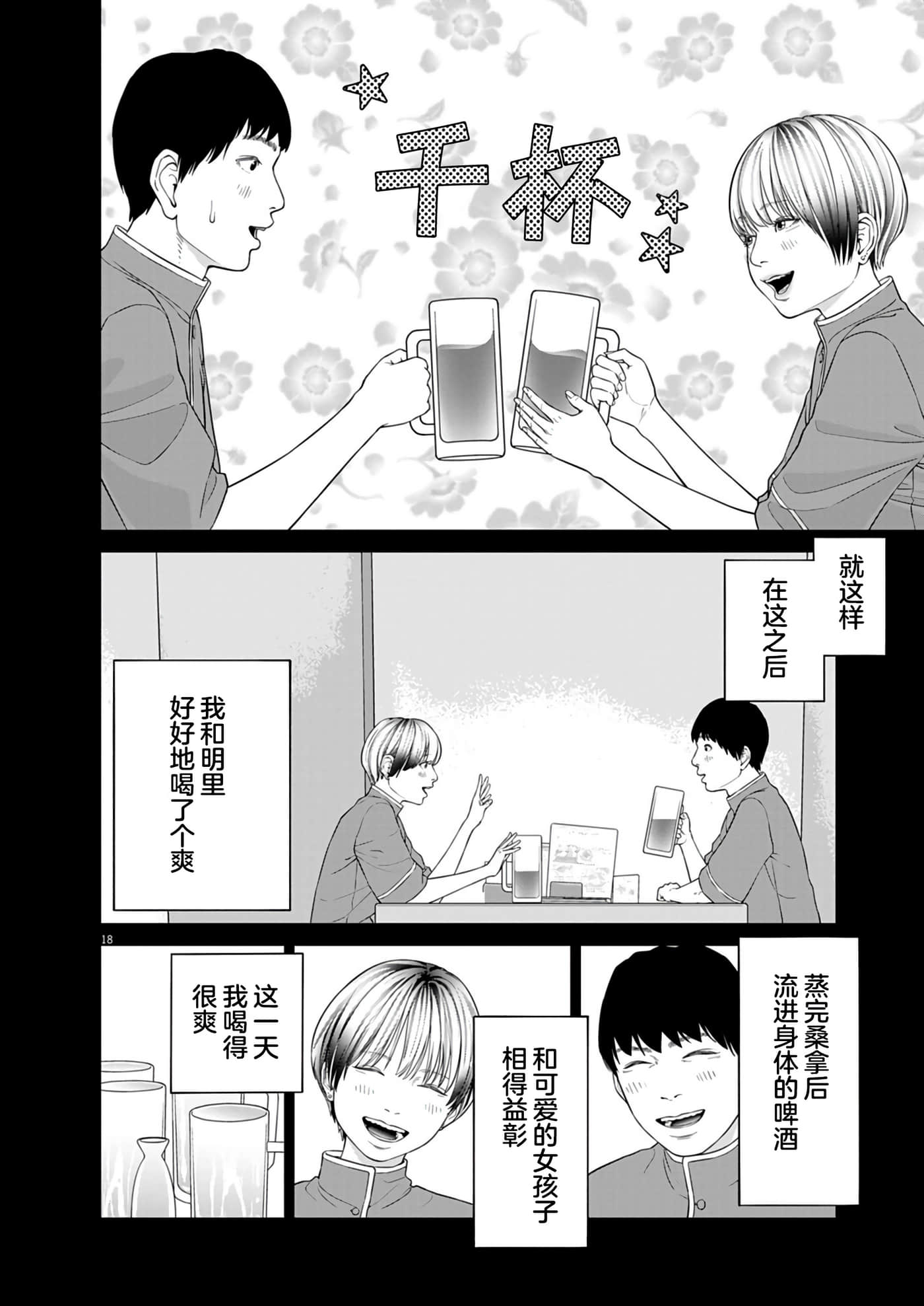 第 1 卷 第 17 页