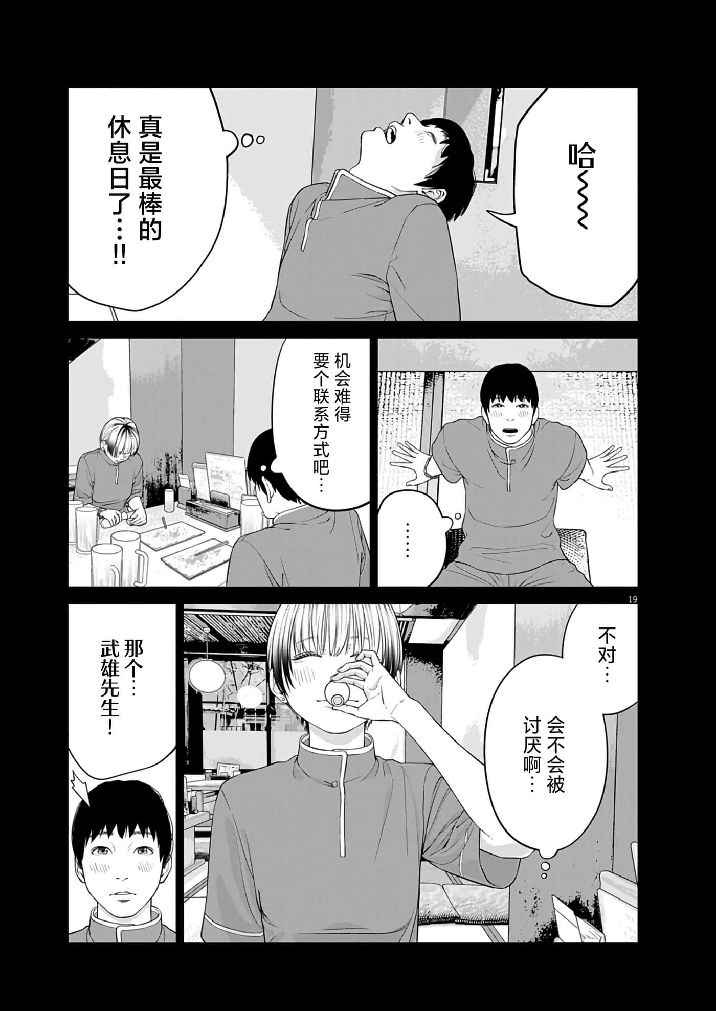 第 1 卷 第 18 页
