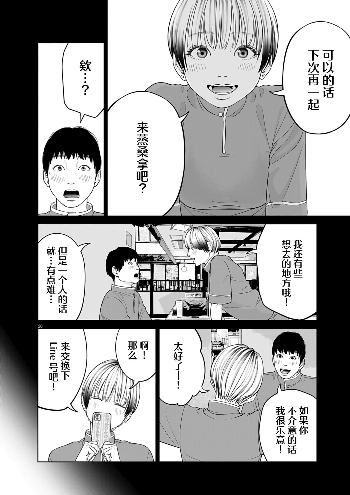 第 1 卷 第 19 页