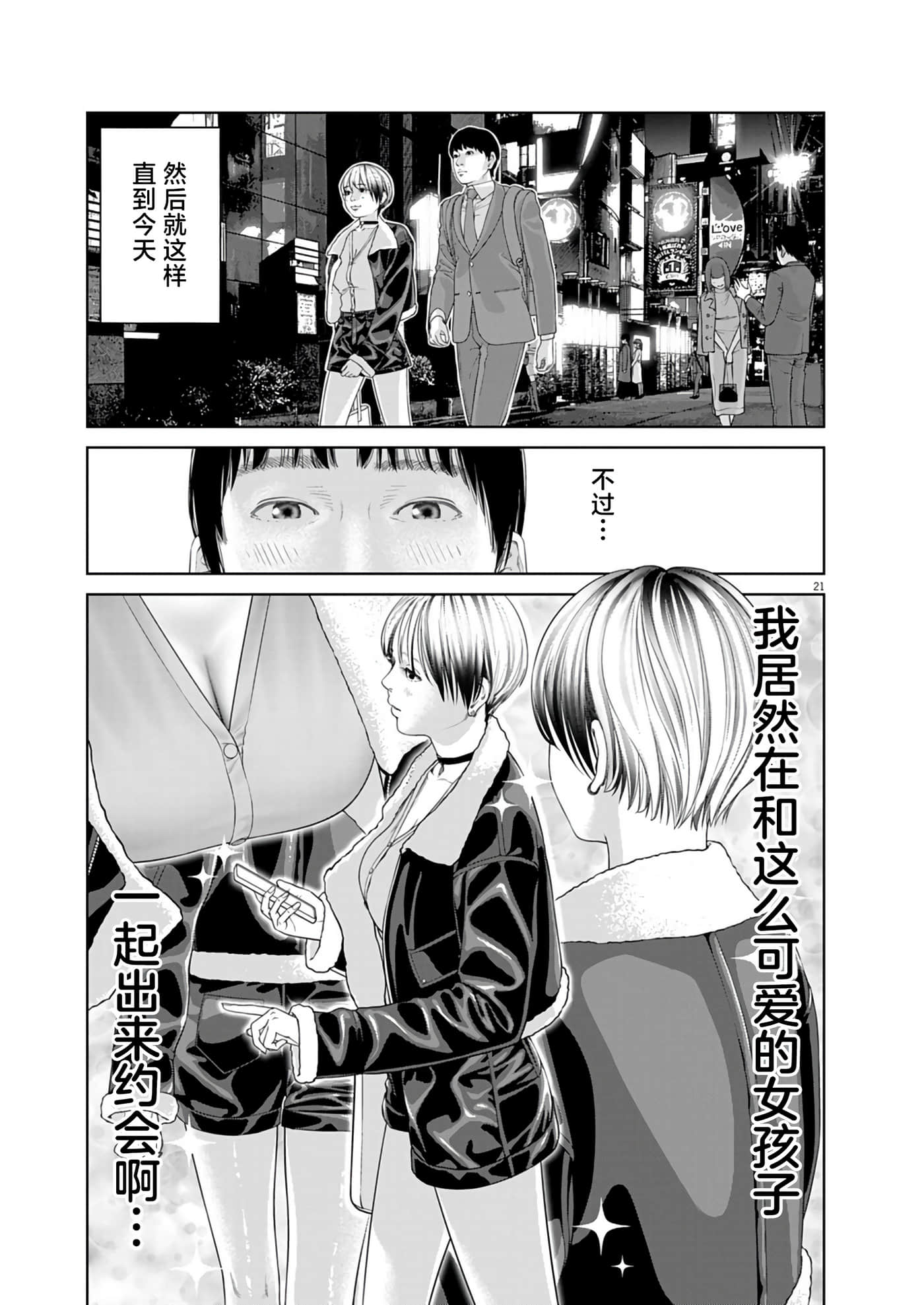 第 1 卷 第 20 页