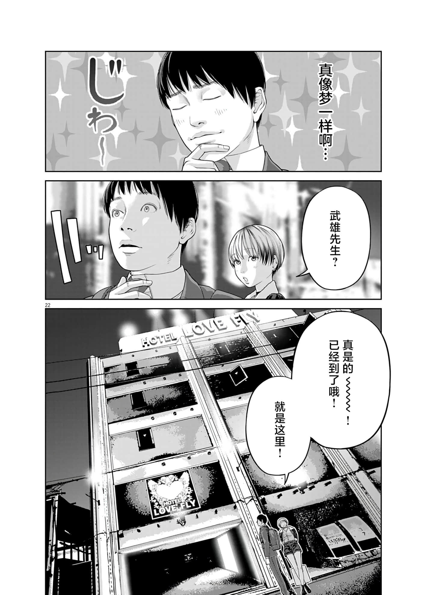 第 1 卷 第 21 页