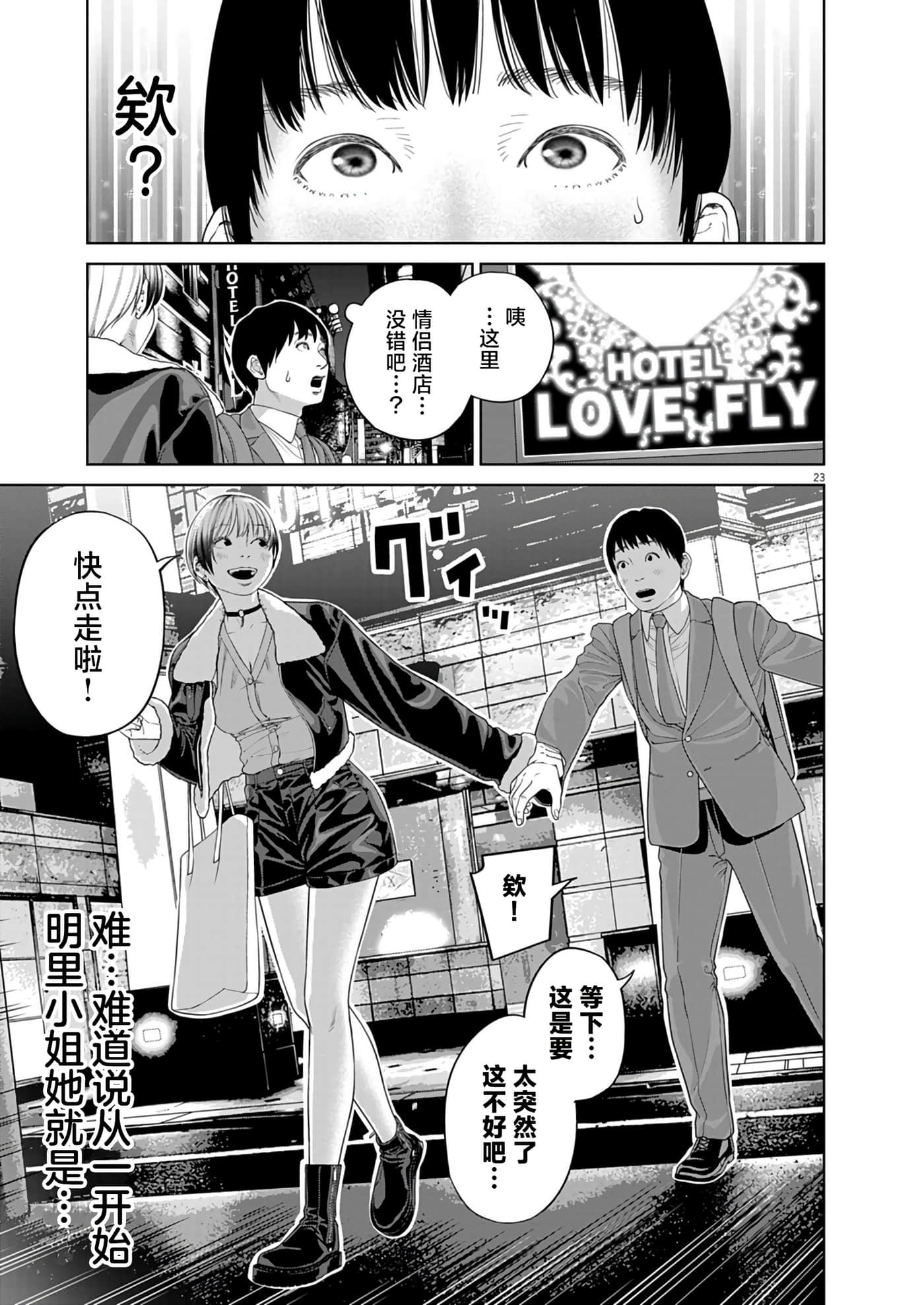 第 1 卷 第 22 页