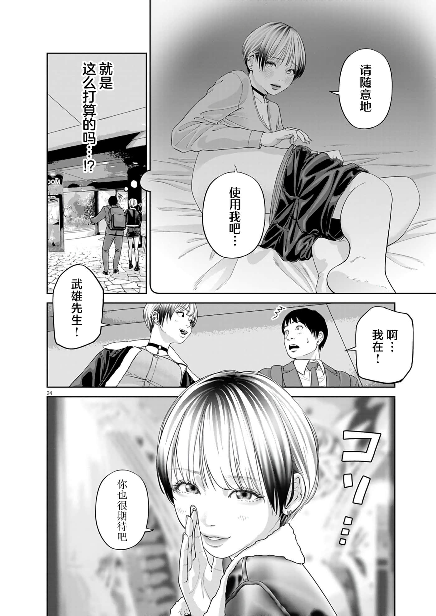 第 1 卷 第 23 页