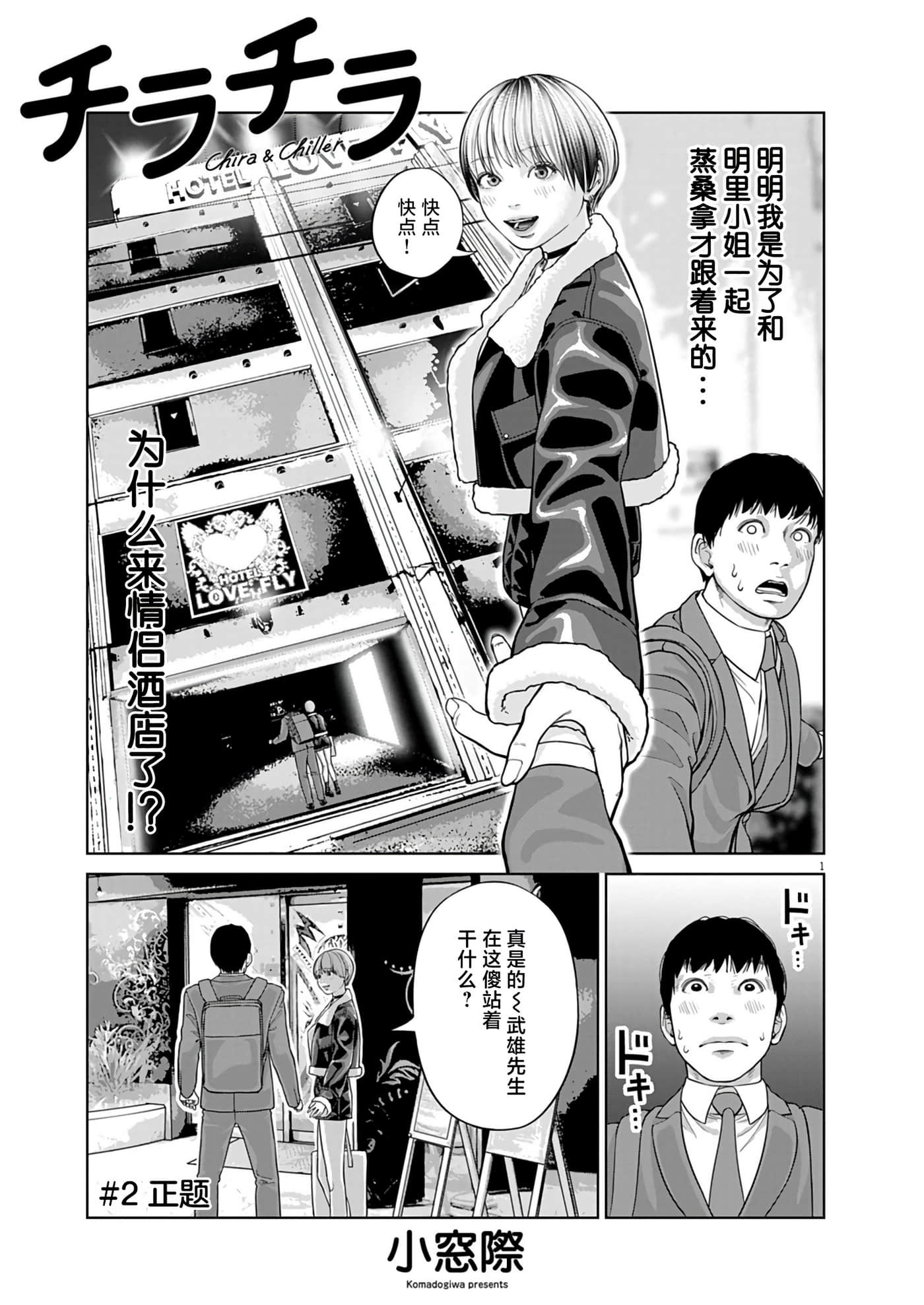 第 2 卷 第 1 页