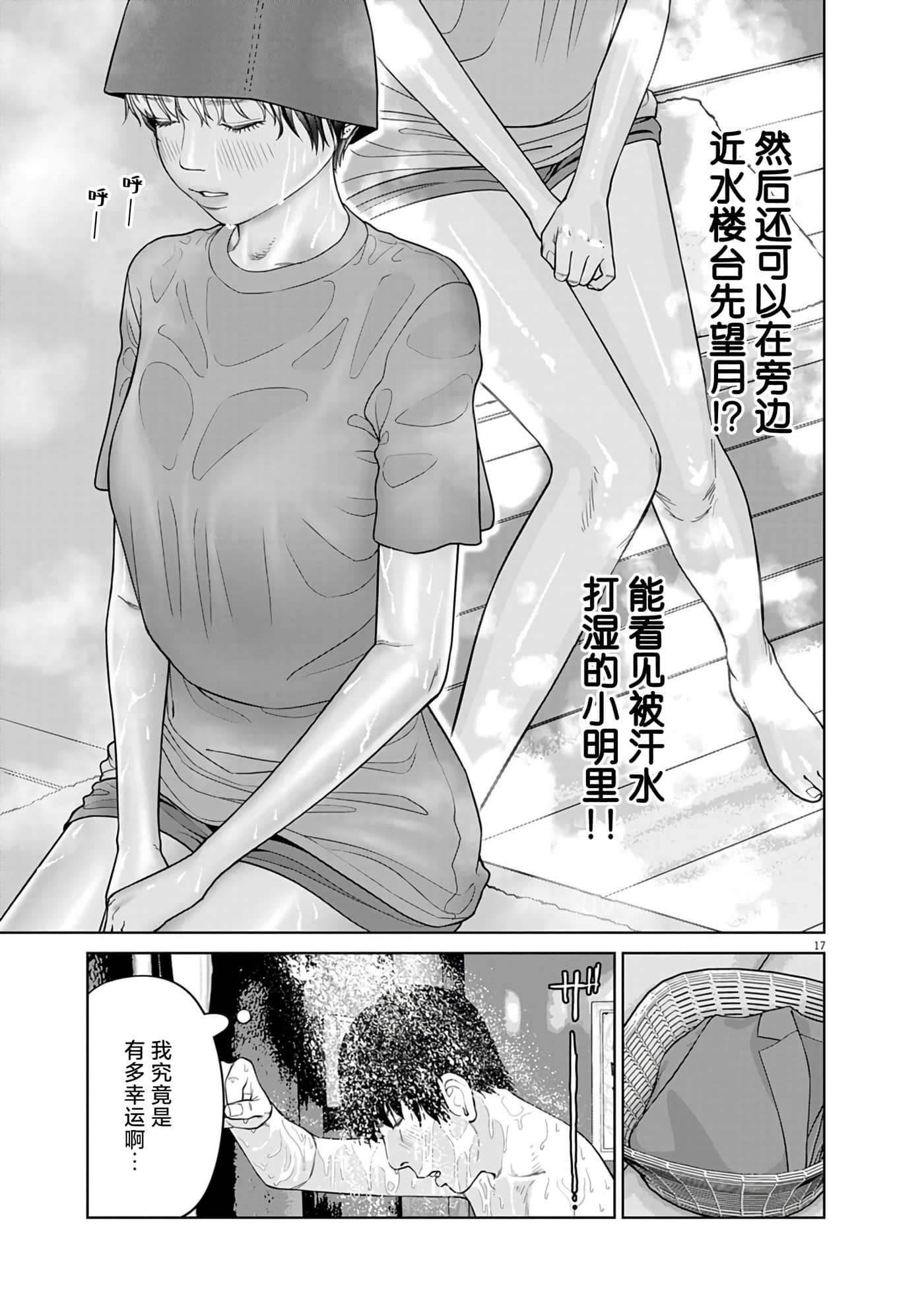 第 2 卷 第 16 页