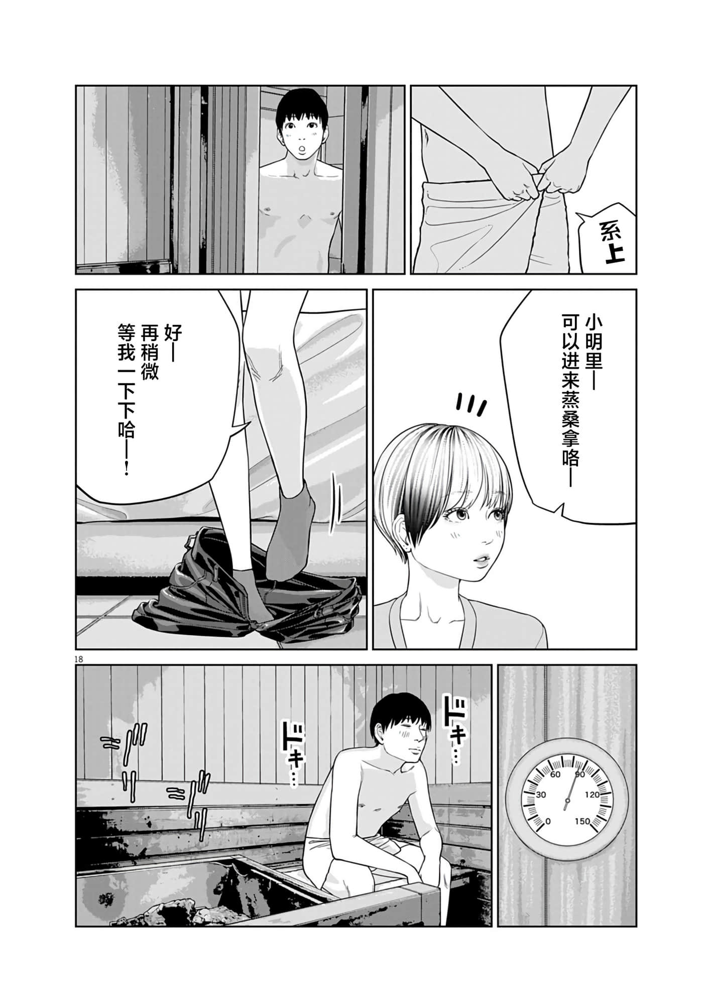 第 2 卷 第 17 页
