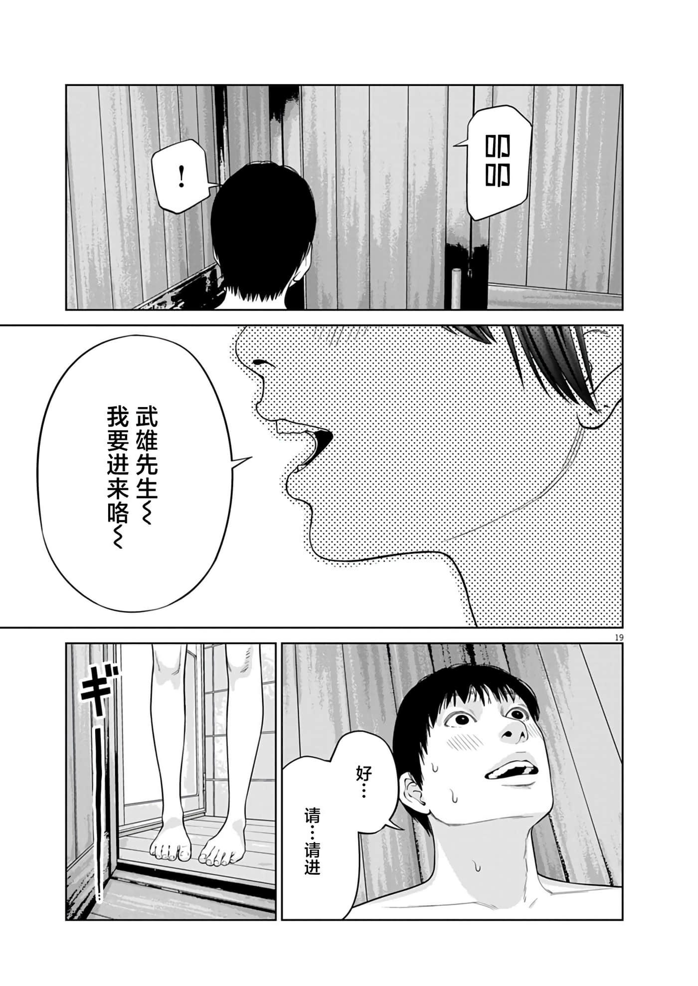 第 2 卷 第 18 页