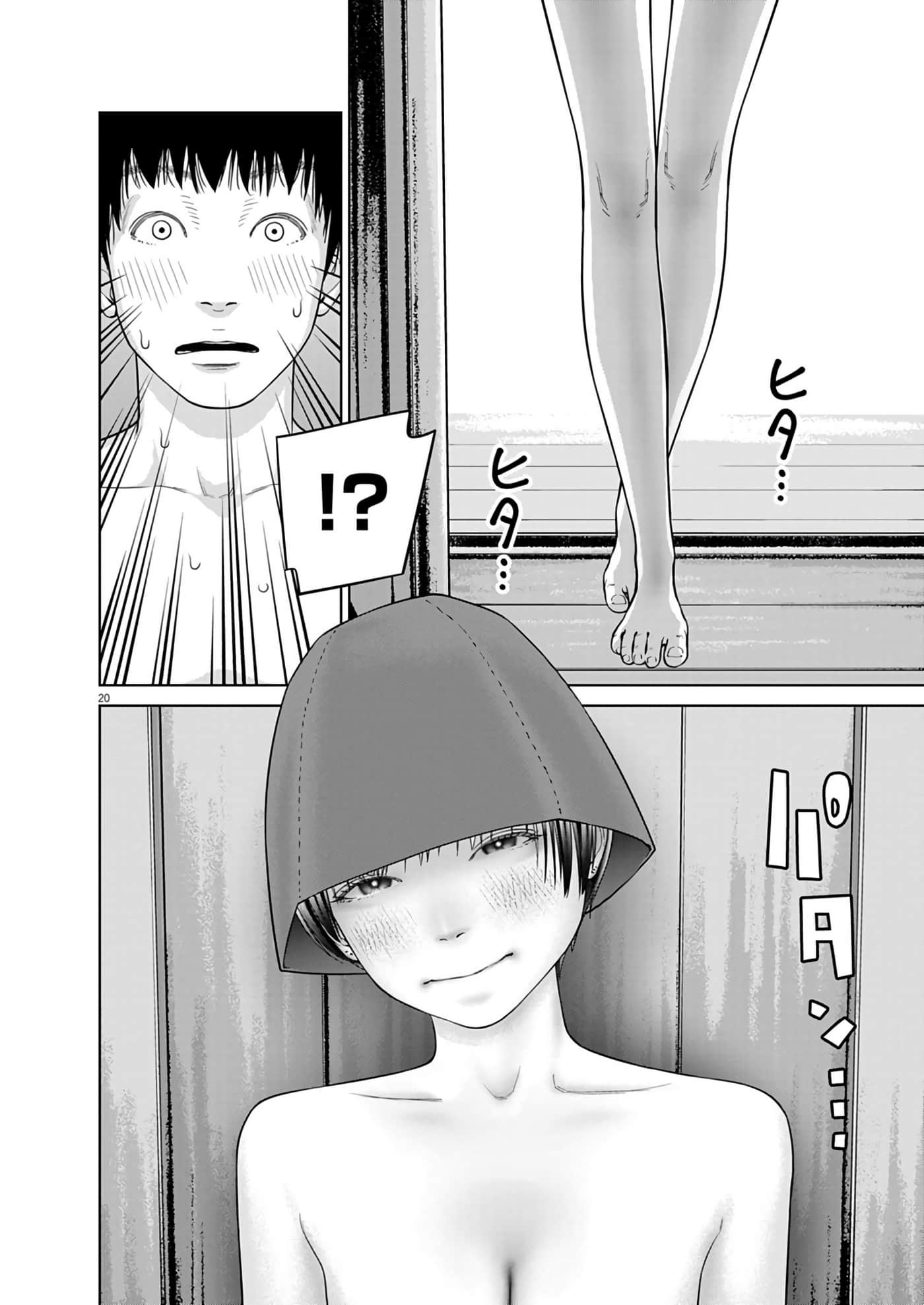 第 2 卷 第 19 页