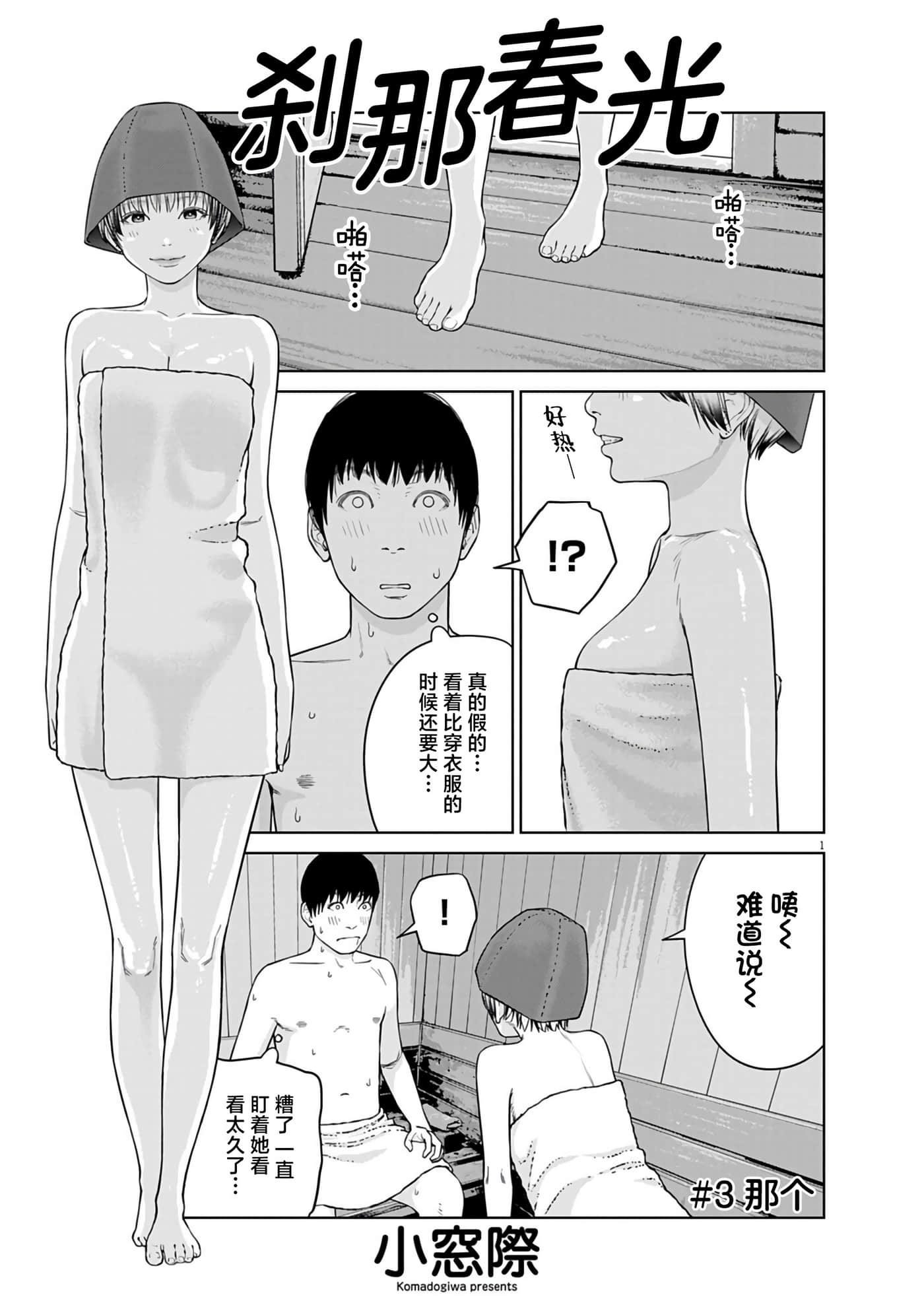 第 3 卷 第 1 页