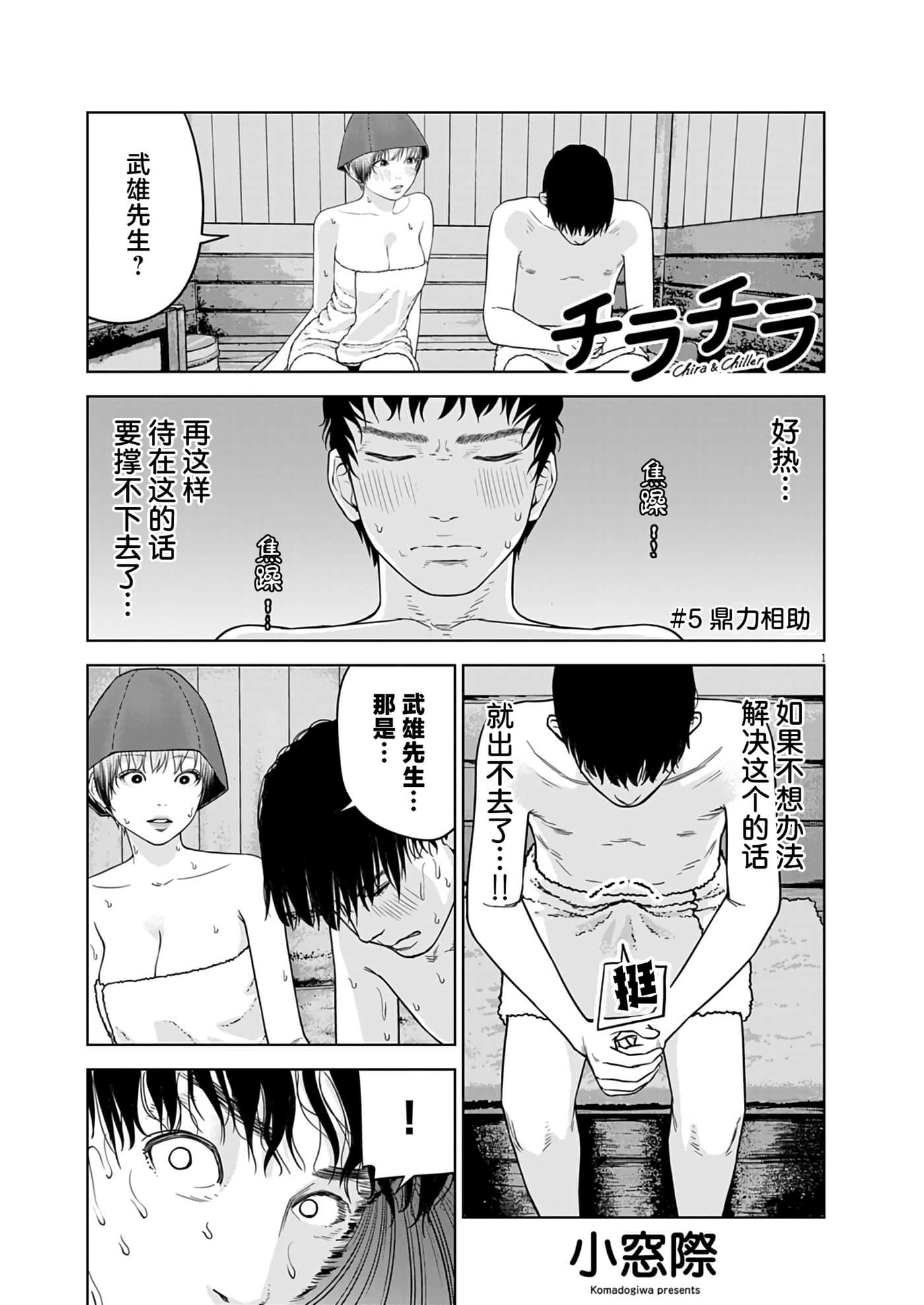 第 5 卷 第 1 页