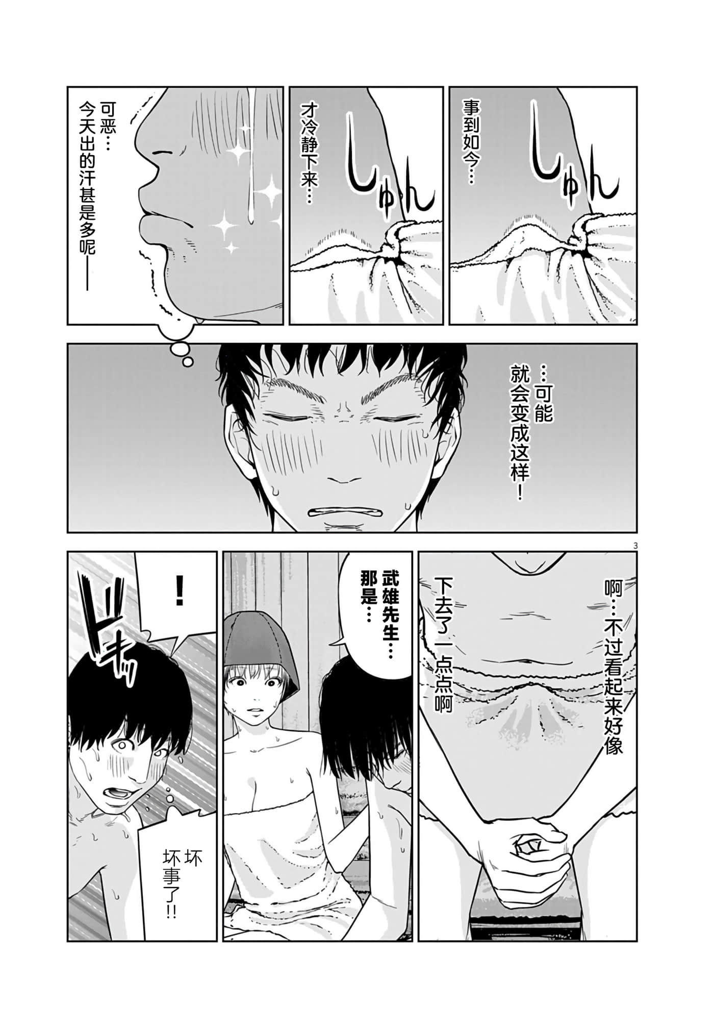 第 5 卷 第 3 页