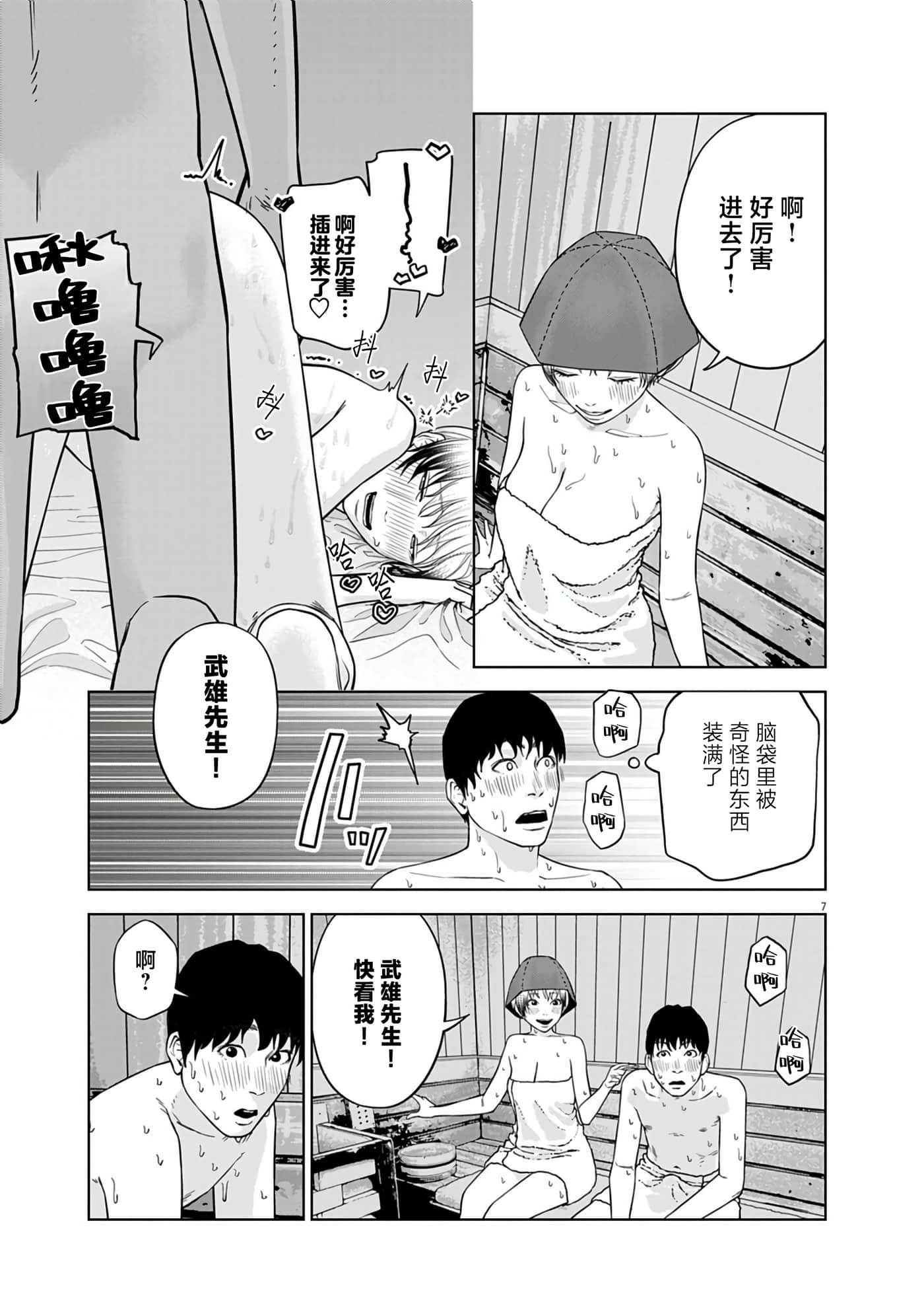 第 5 卷 第 7 页