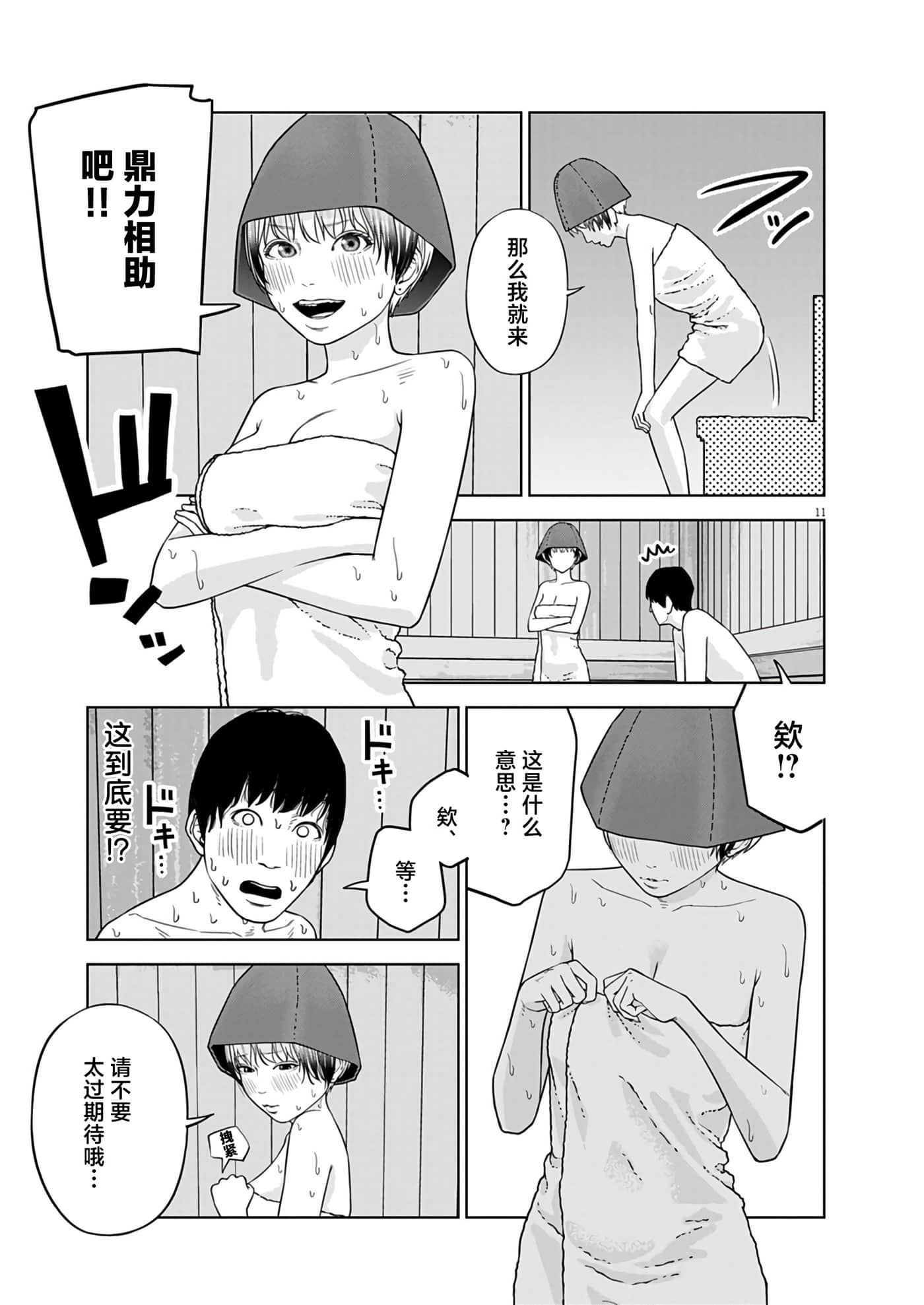 第 5 卷 第 11 页