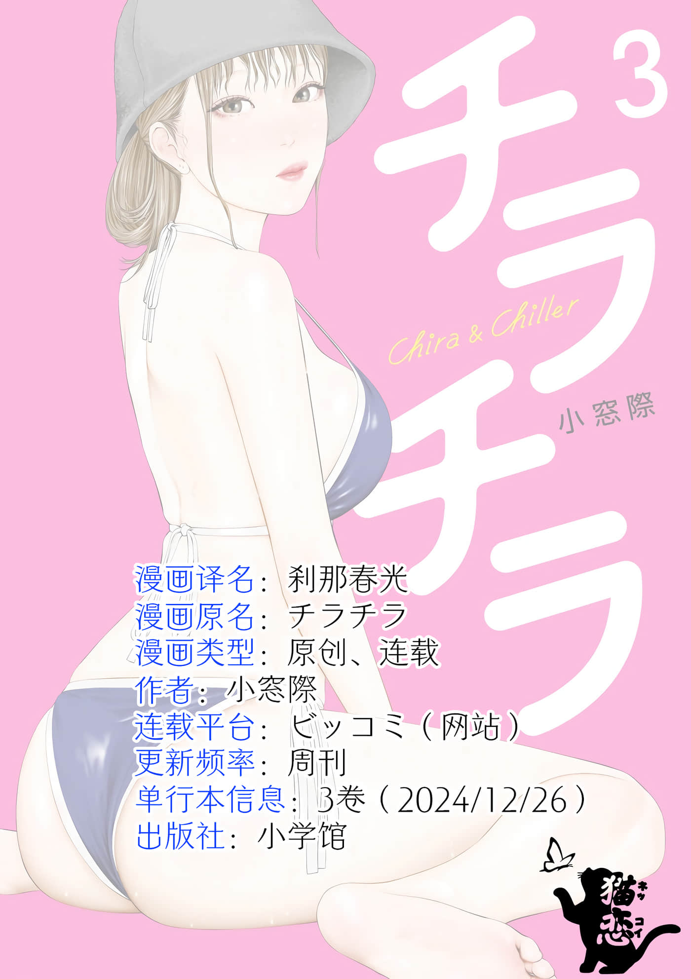 第 5 卷 第 13 页